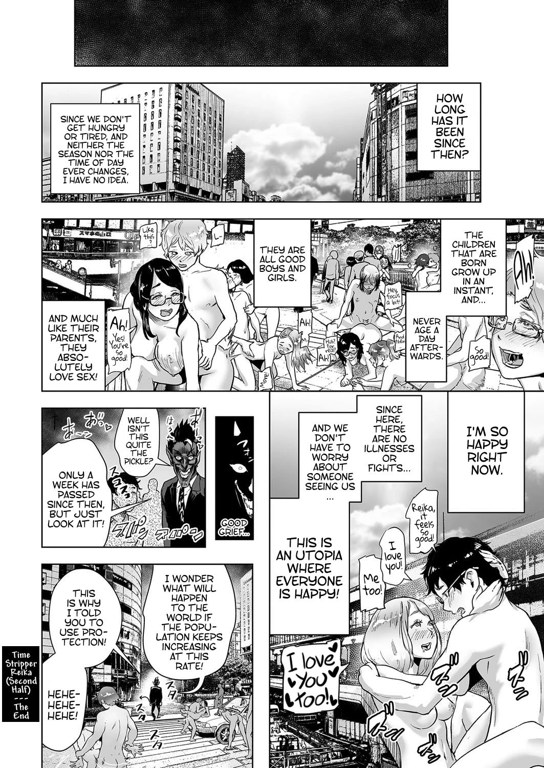 タイムストリッパー麗花 (Time Stripper Reika) porn comic picture 48