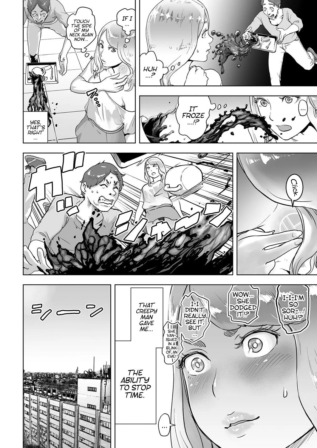 タイムストリッパー麗花 (Time Stripper Reika) porn comic picture 8