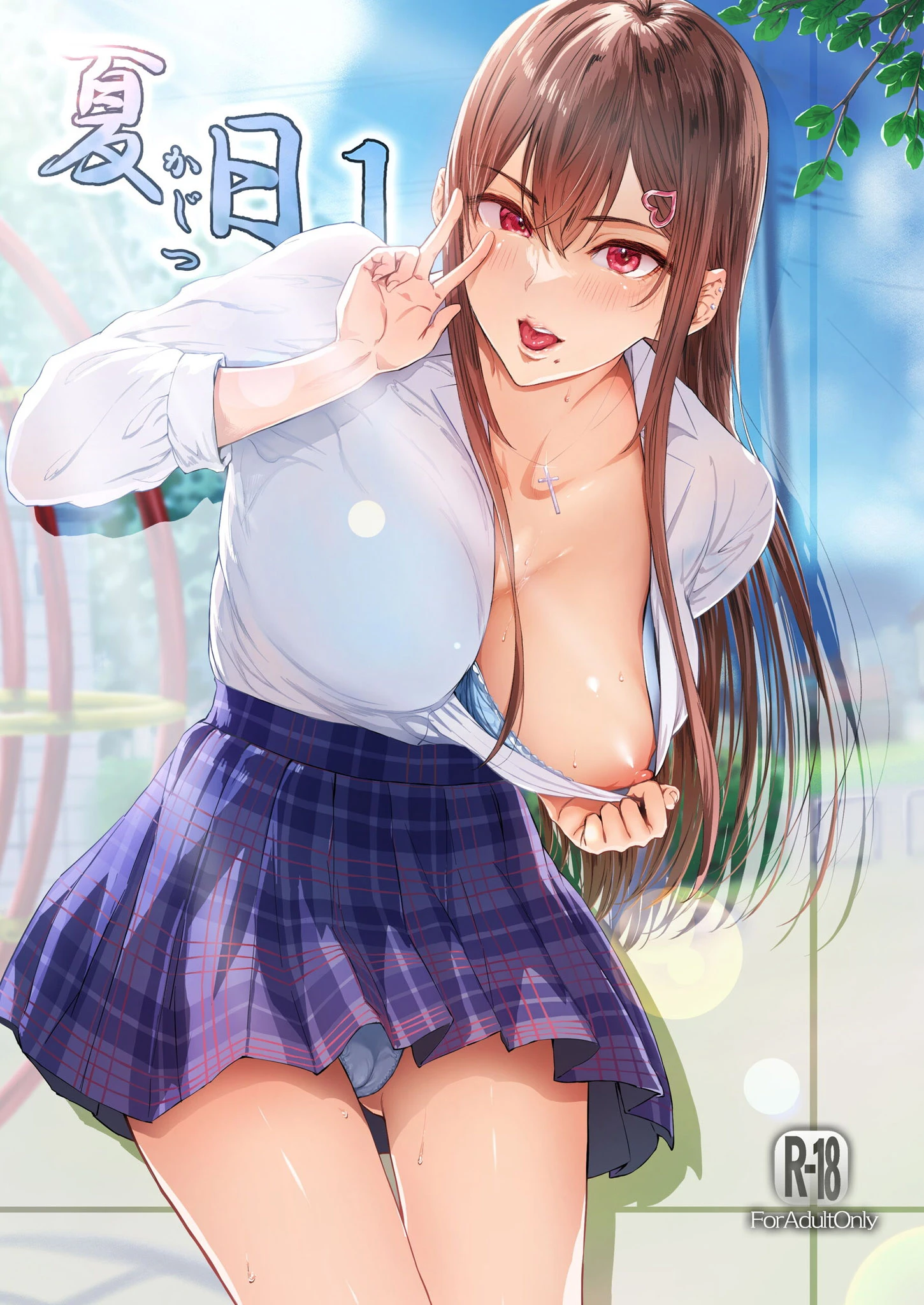 夏日 總集篇 [1~10]中文 11日文 porn comic picture 2