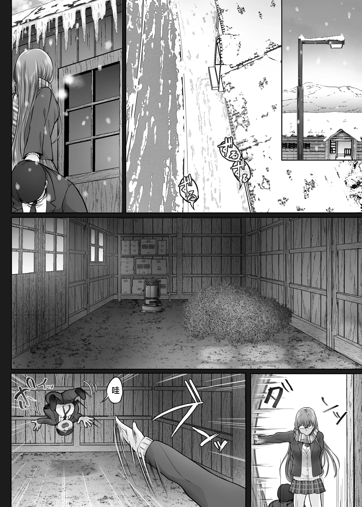 夏日 總集篇 [1~10]中文 11日文 porn comic picture 233