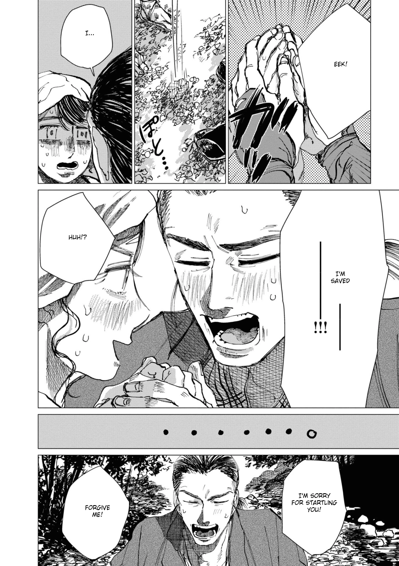 大蛇に嫁いだ娘 (The Great Snake's Bride) Volume 2 porn comic picture 102