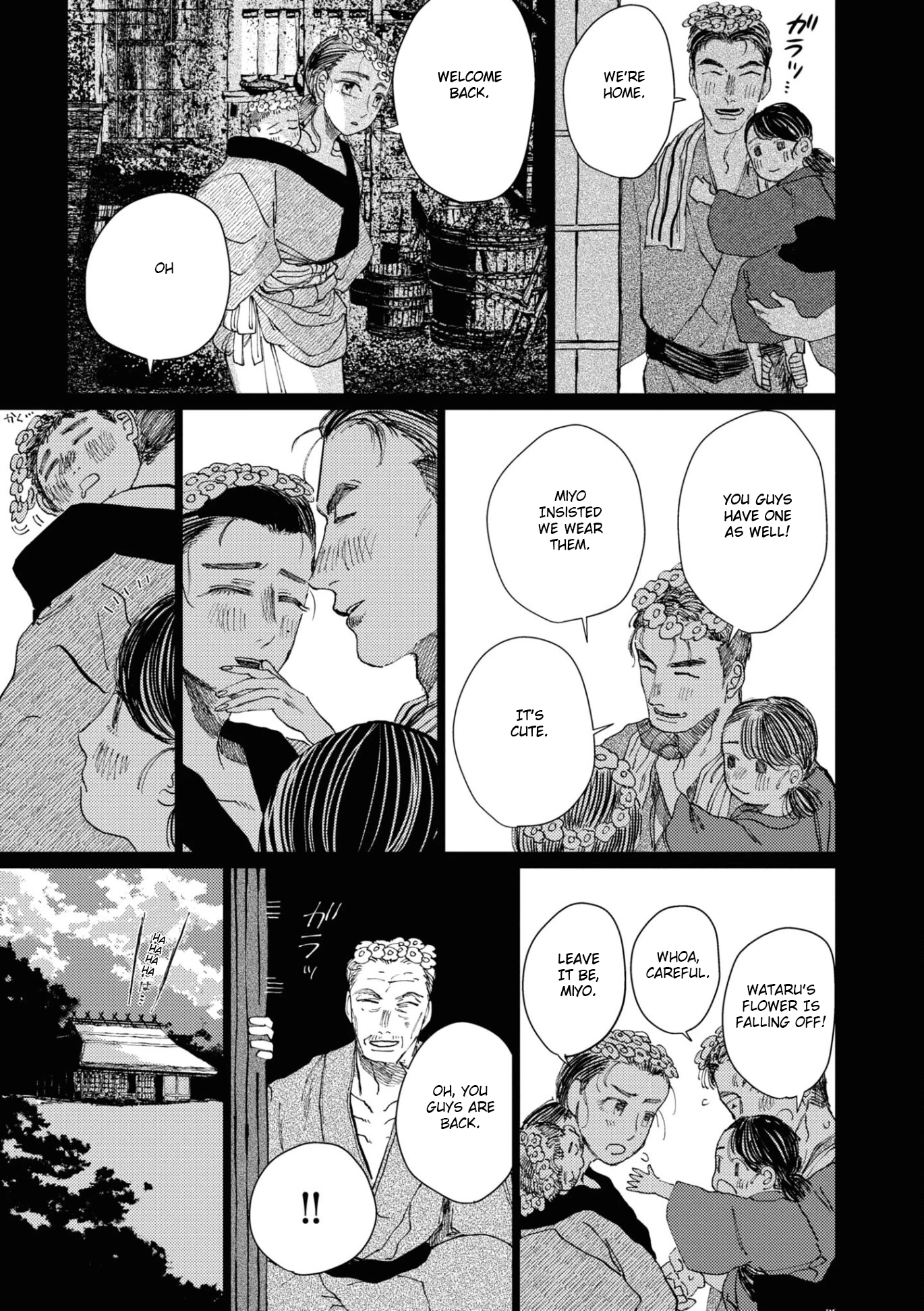 大蛇に嫁いだ娘 (The Great Snake's Bride) Volume 2 porn comic picture 125