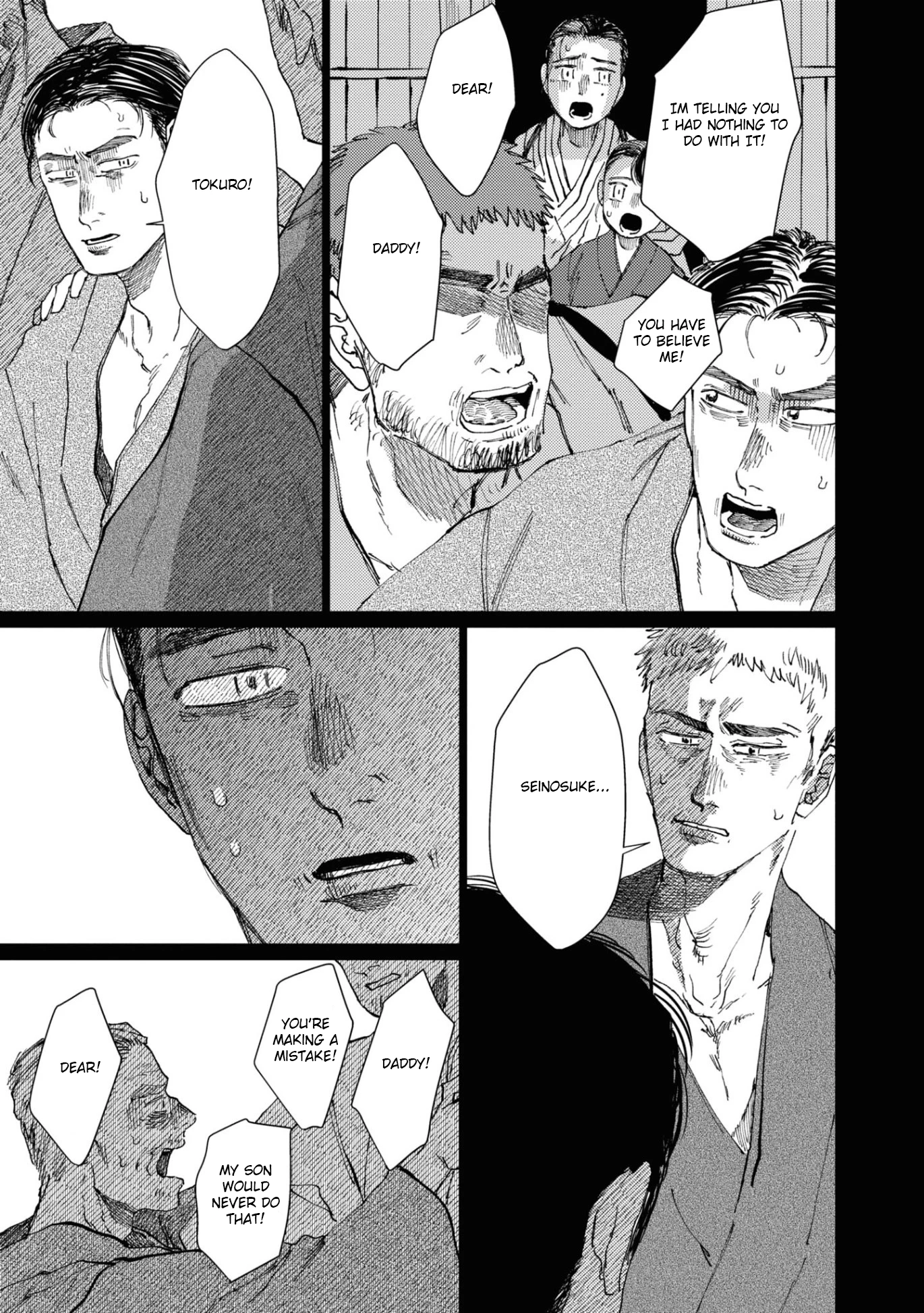 大蛇に嫁いだ娘 (The Great Snake's Bride) Volume 2 porn comic picture 129