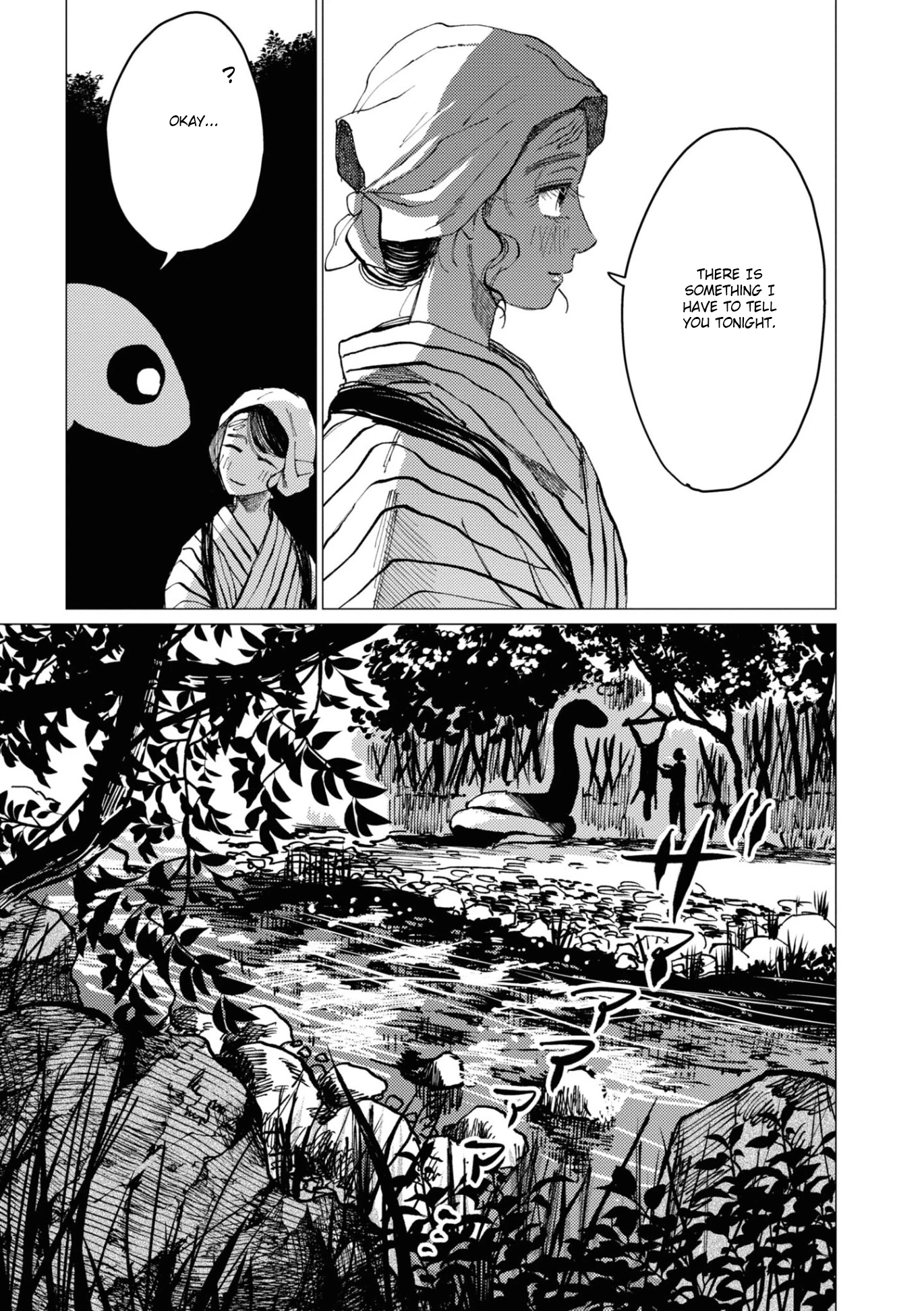 大蛇に嫁いだ娘 (The Great Snake's Bride) Volume 2 porn comic picture 13