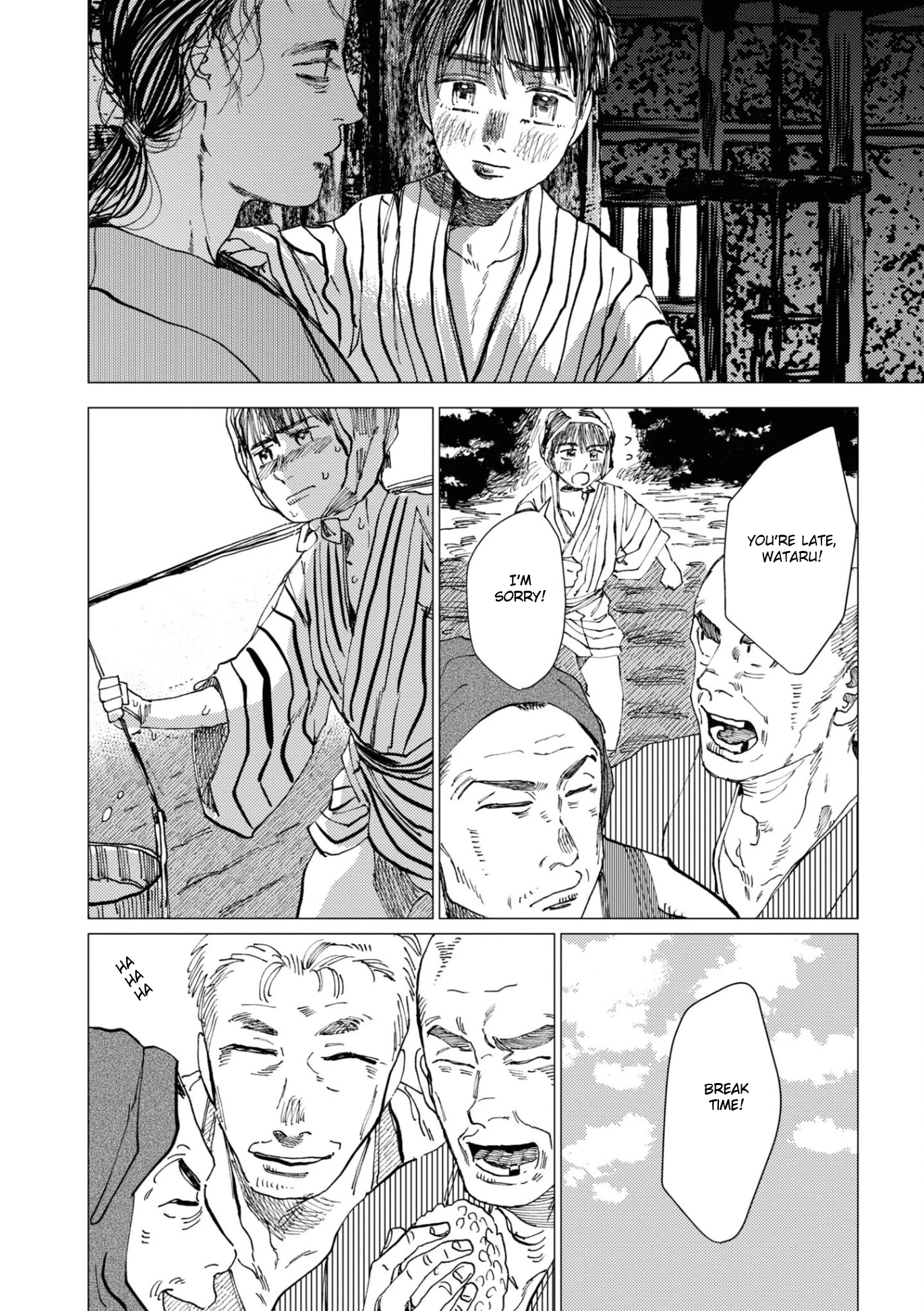 大蛇に嫁いだ娘 (The Great Snake's Bride) Volume 2 porn comic picture 140