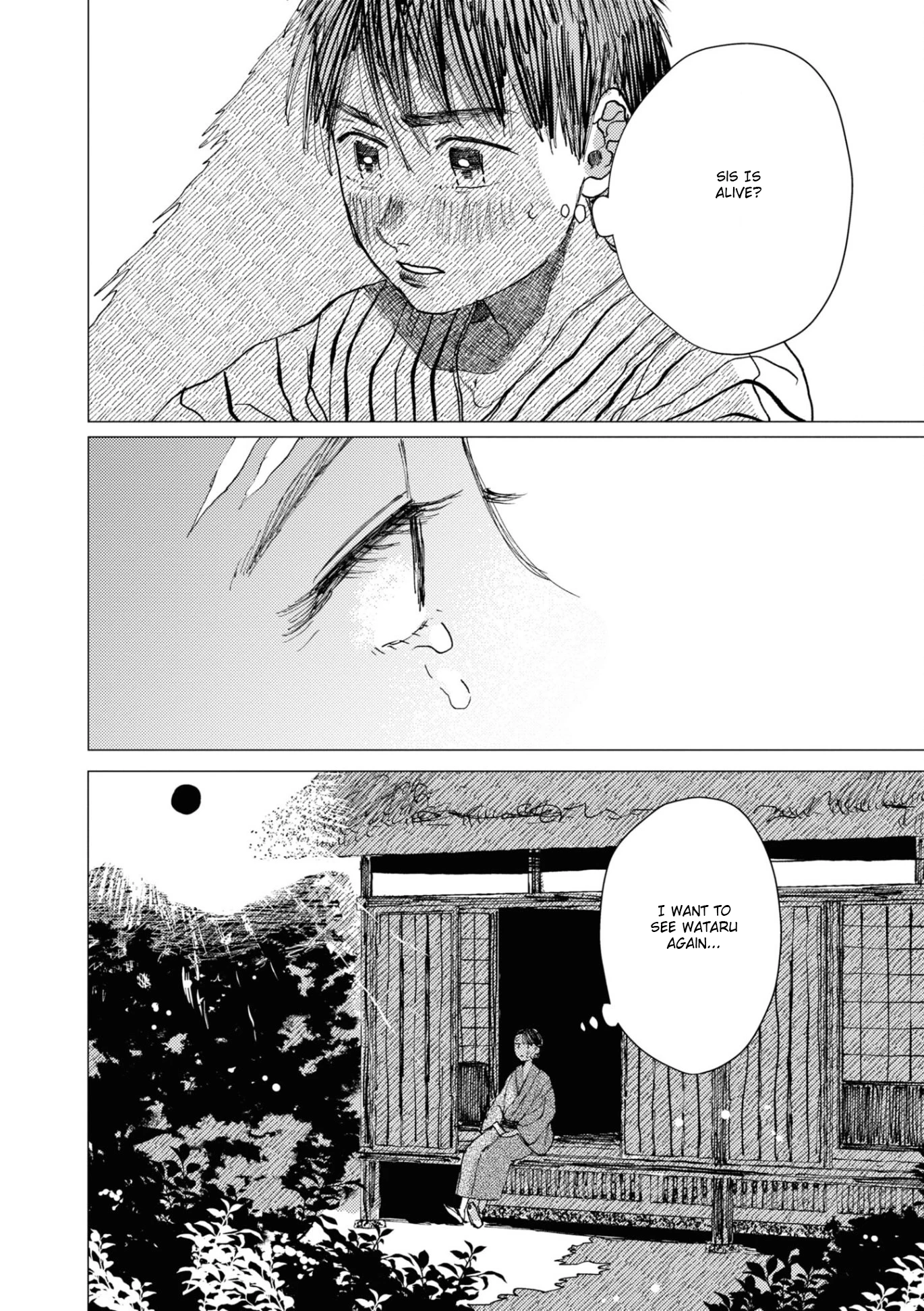 大蛇に嫁いだ娘 (The Great Snake's Bride) Volume 2 porn comic picture 148