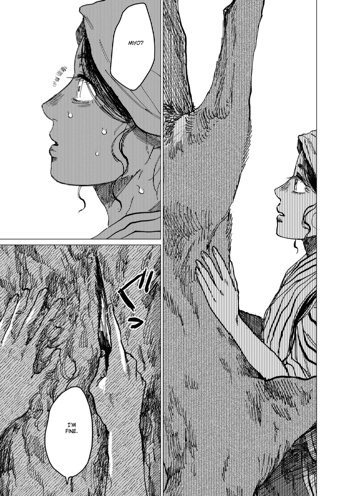 大蛇に嫁いだ娘 (The Great Snake's Bride) Volume 2 porn comic picture 15