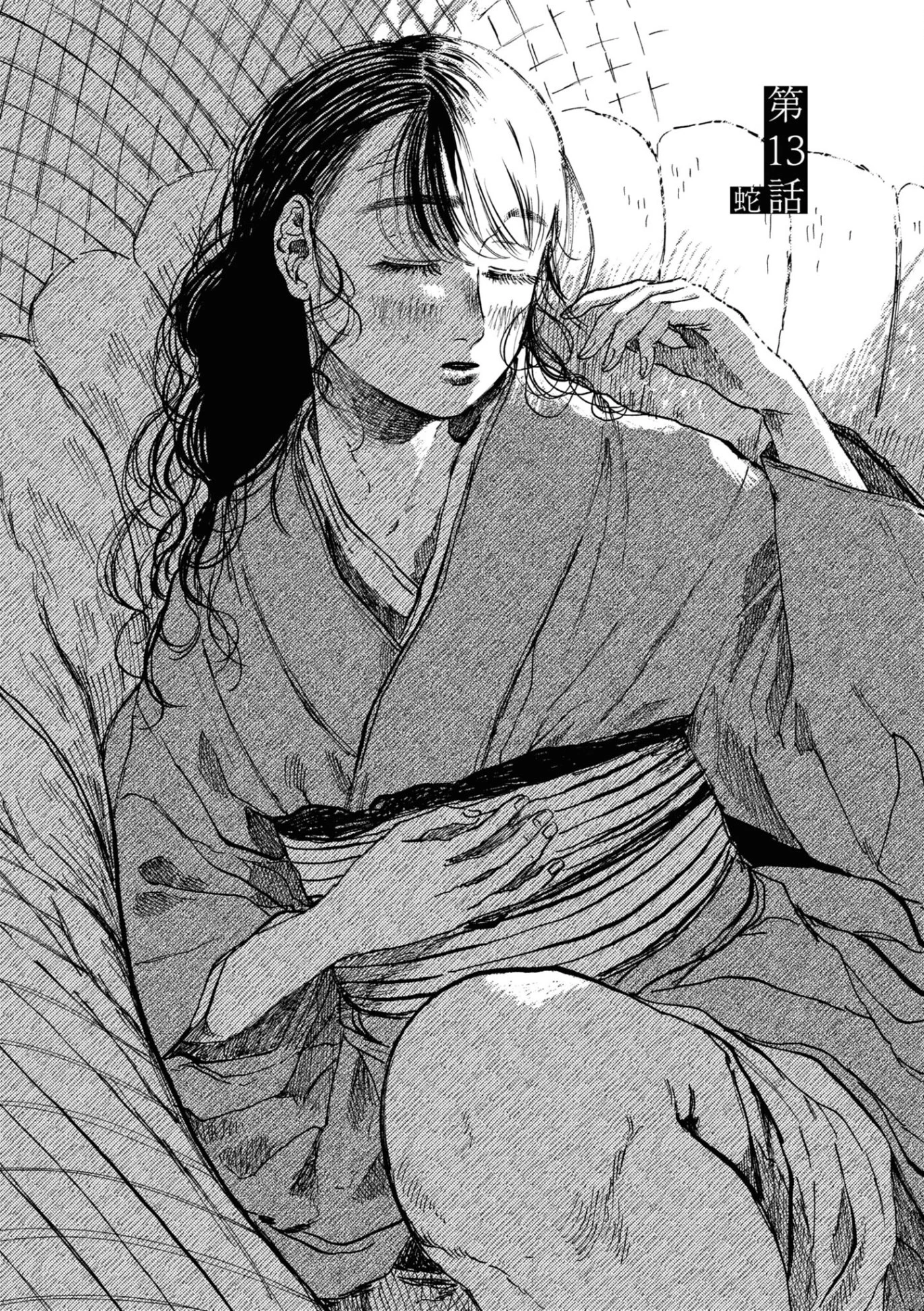 大蛇に嫁いだ娘 (The Great Snake's Bride) Volume 2 porn comic picture 150