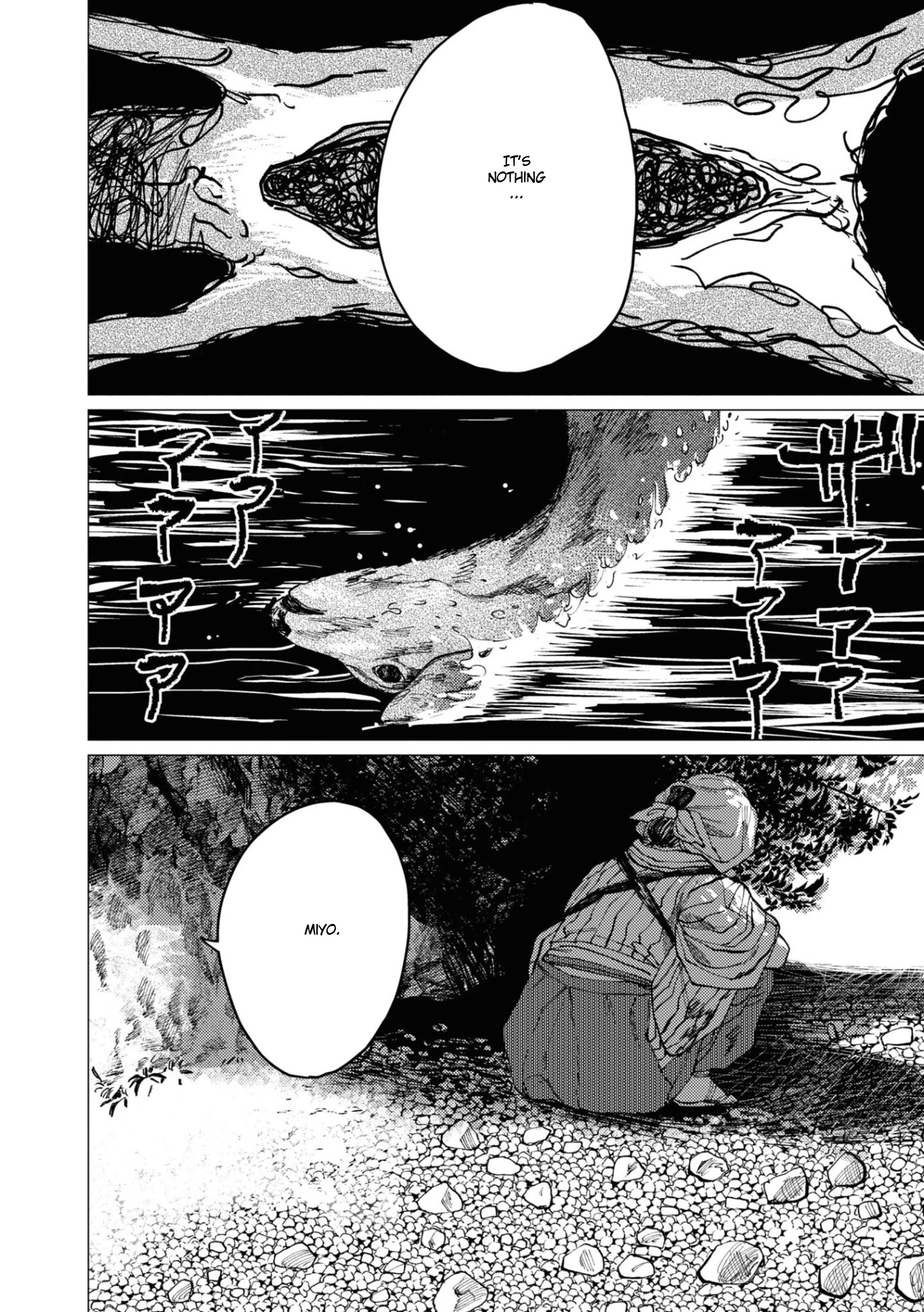 大蛇に嫁いだ娘 (The Great Snake's Bride) Volume 2 porn comic picture 16