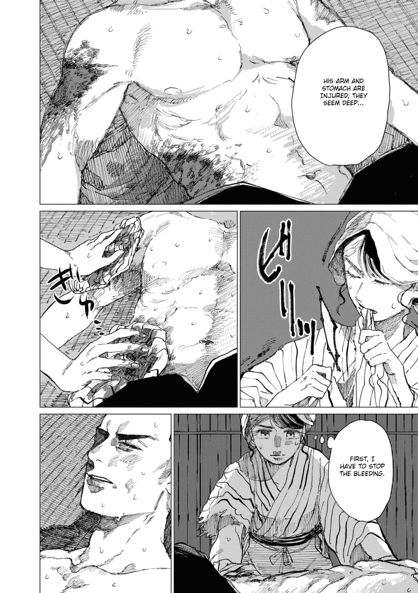 大蛇に嫁いだ娘 (The Great Snake's Bride) Volume 2 porn comic picture 166