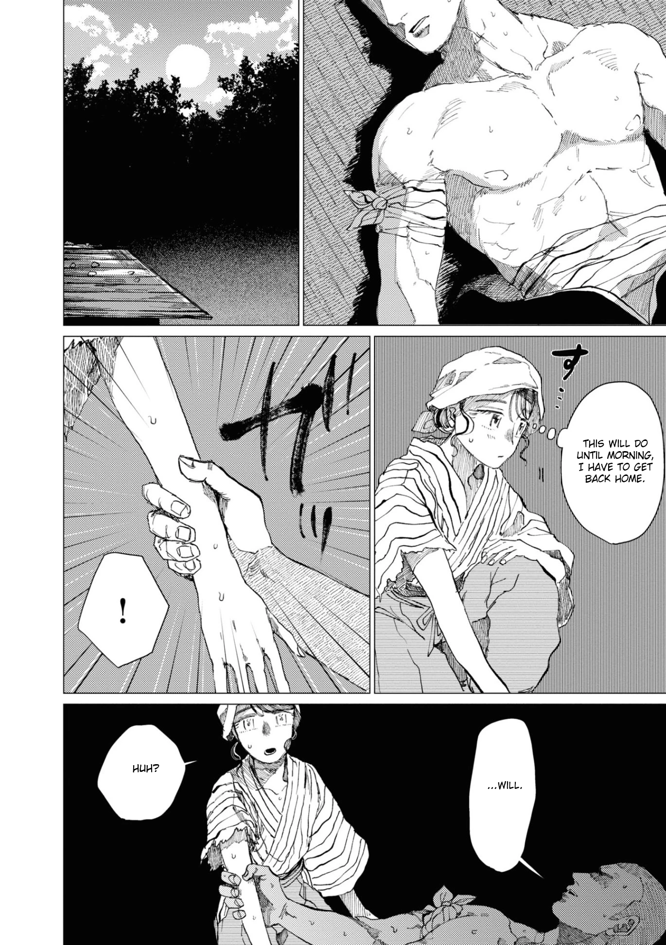 大蛇に嫁いだ娘 (The Great Snake's Bride) Volume 2 porn comic picture 168