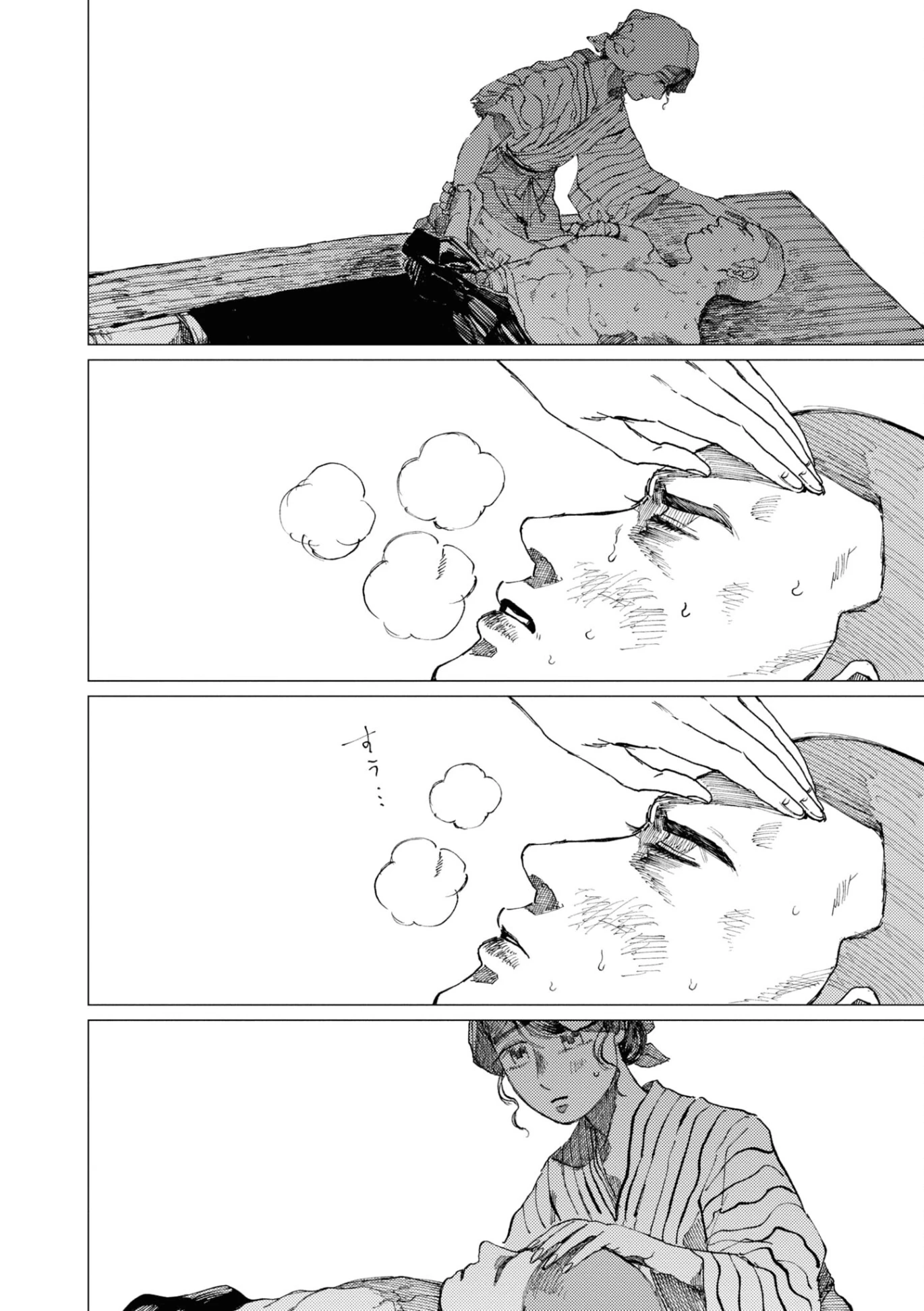 大蛇に嫁いだ娘 (The Great Snake's Bride) Volume 2 porn comic picture 170