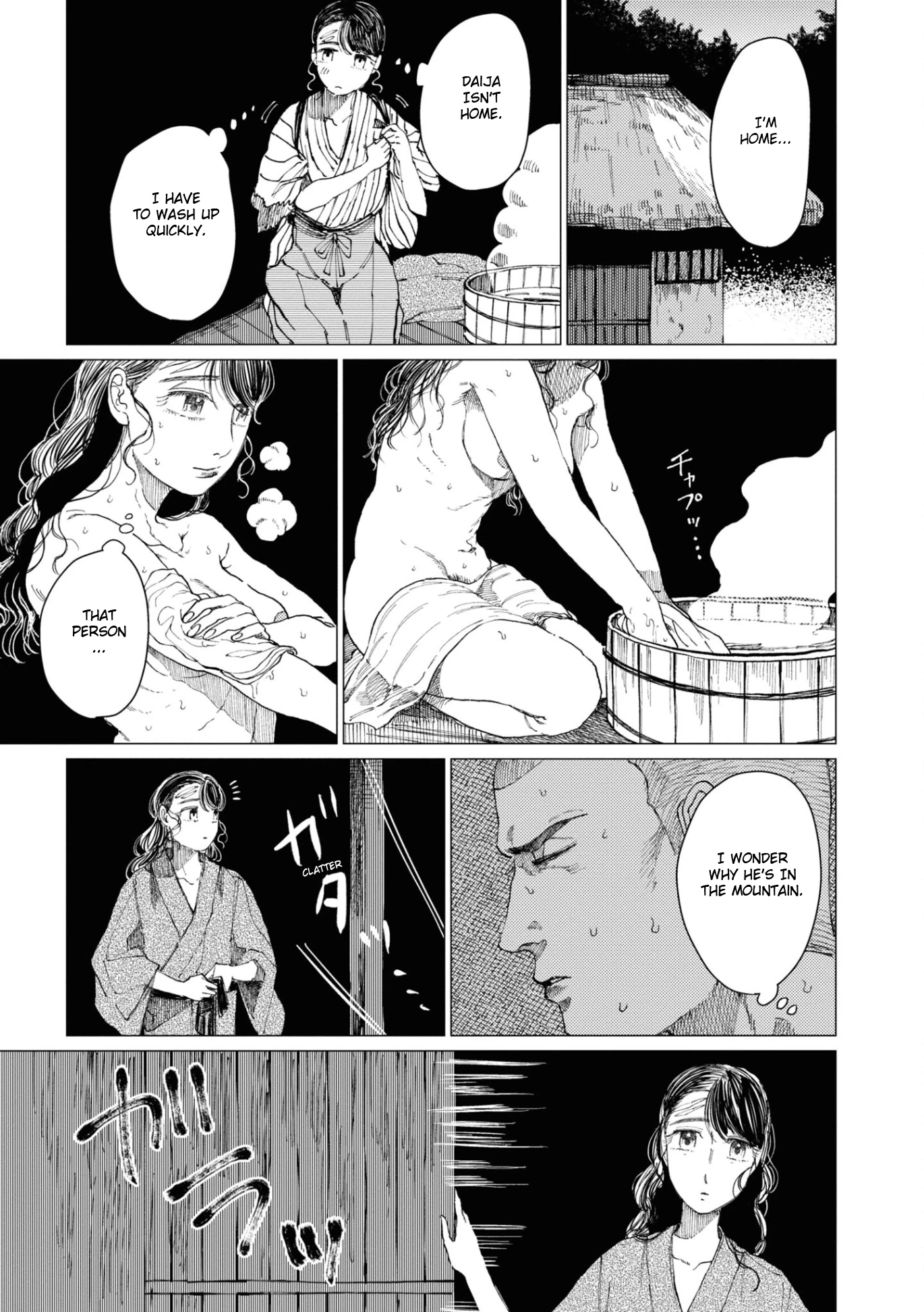 大蛇に嫁いだ娘 (The Great Snake's Bride) Volume 2 porn comic picture 171