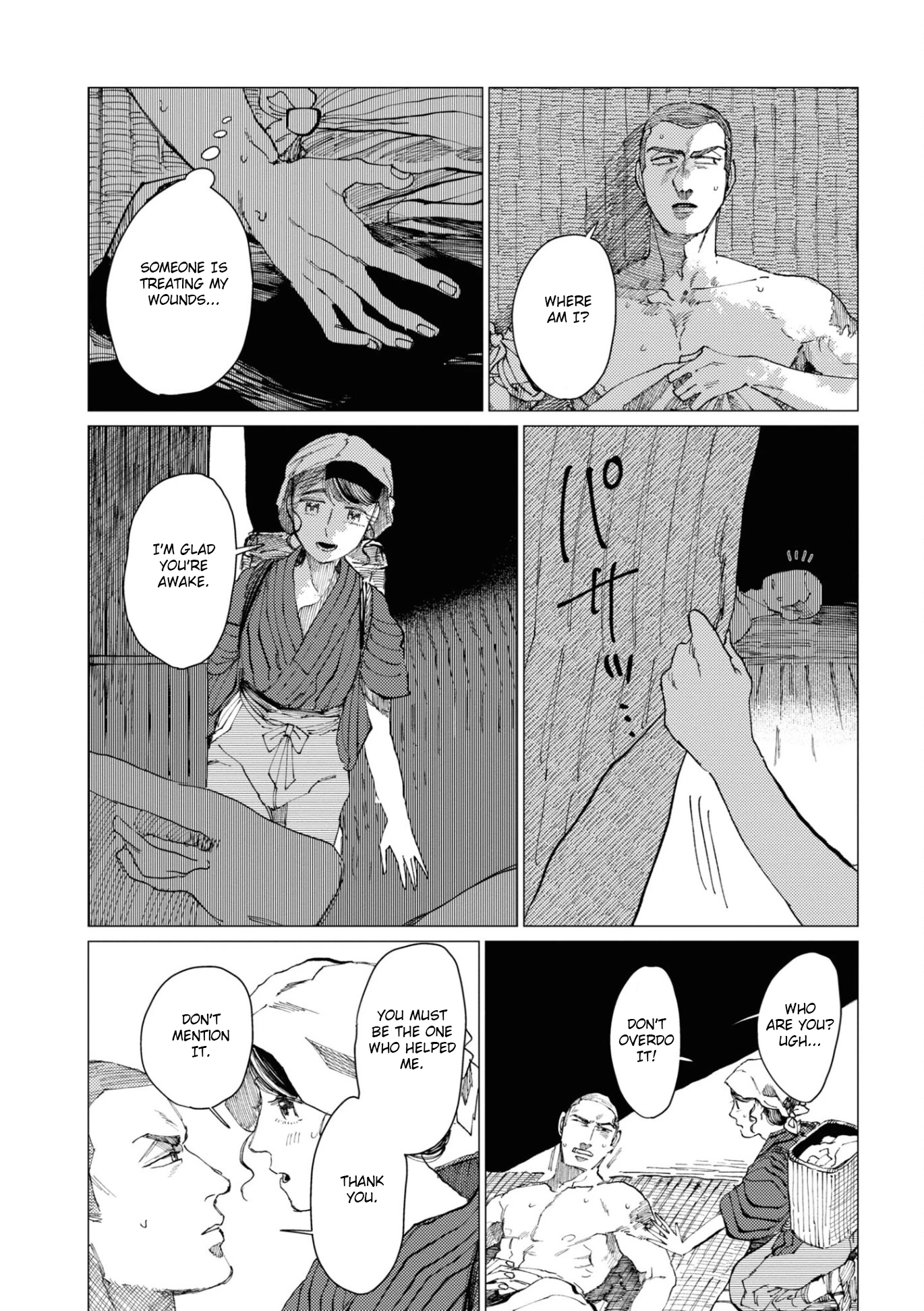 大蛇に嫁いだ娘 (The Great Snake's Bride) Volume 2 porn comic picture 176