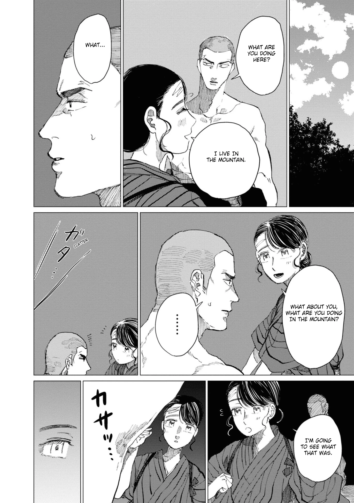 大蛇に嫁いだ娘 (The Great Snake's Bride) Volume 2 porn comic picture 180