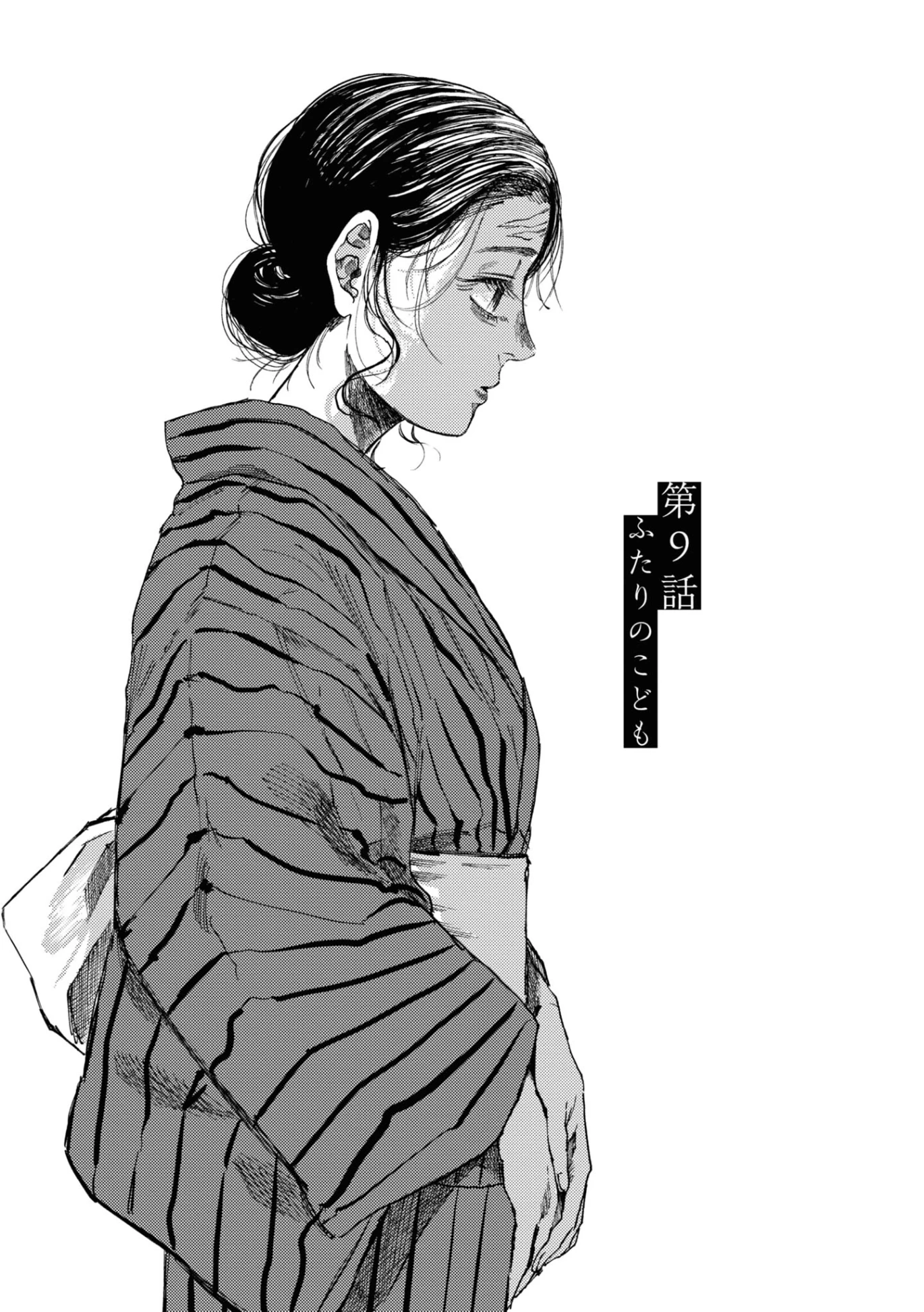 大蛇に嫁いだ娘 (The Great Snake's Bride) Volume 2 porn comic picture 3