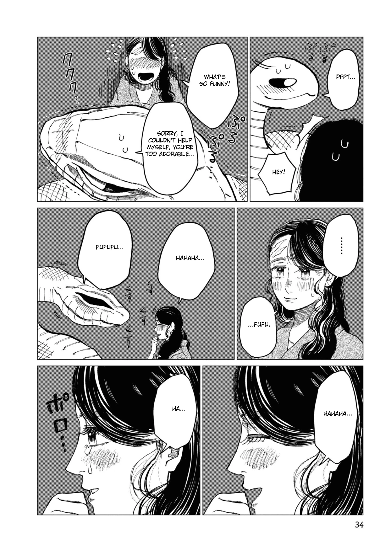 大蛇に嫁いだ娘 (The Great Snake's Bride) Volume 2 porn comic picture 34