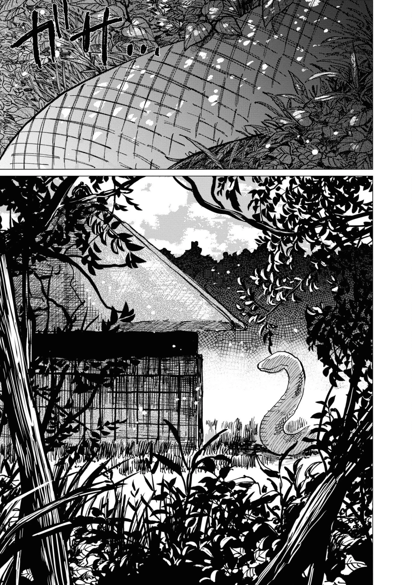 大蛇に嫁いだ娘 (The Great Snake's Bride) Volume 2 porn comic picture 5
