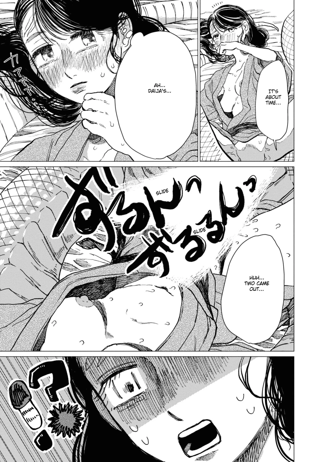 大蛇に嫁いだ娘 (The Great Snake's Bride) Volume 2 porn comic picture 57