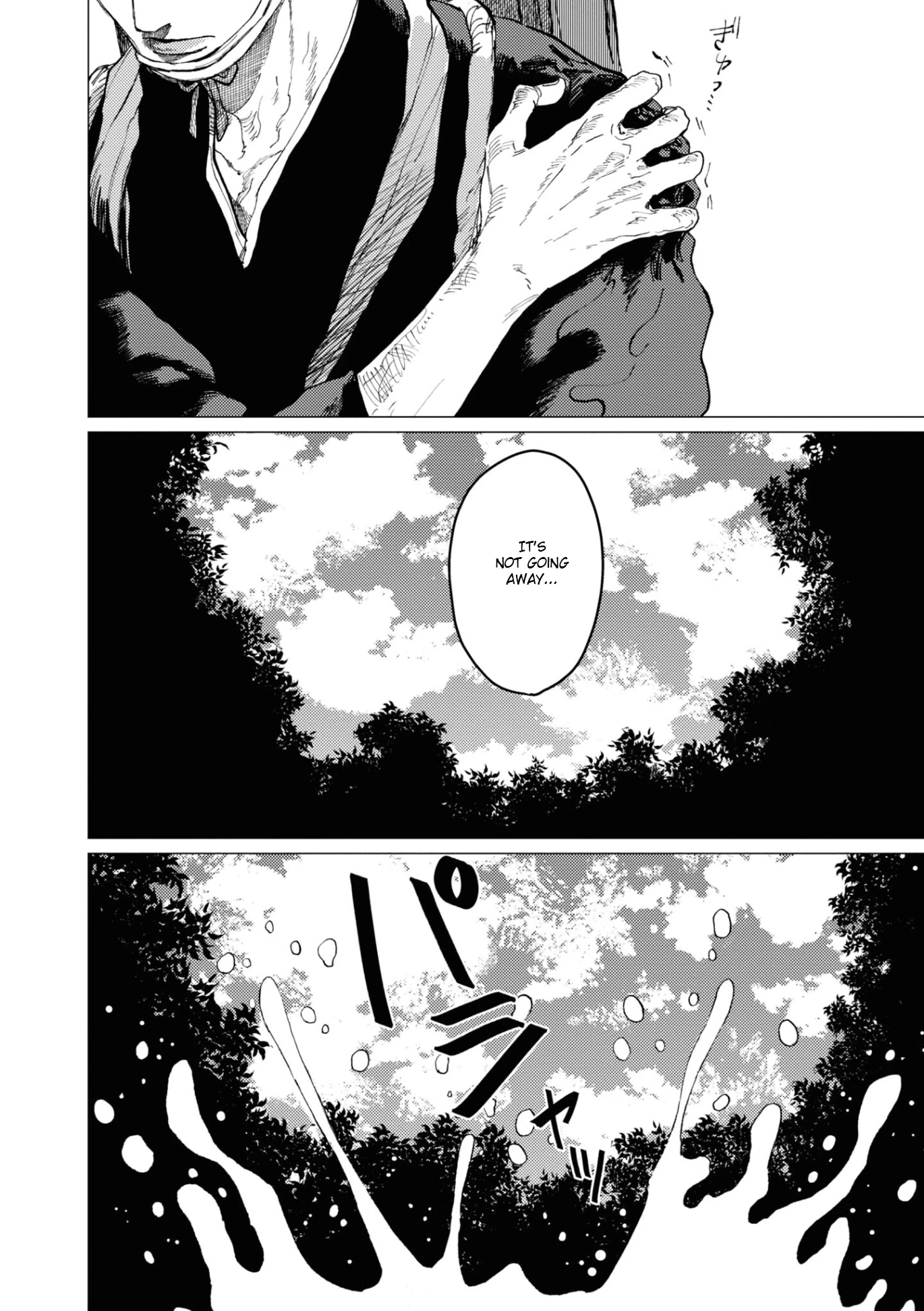 大蛇に嫁いだ娘 (The Great Snake's Bride) Volume 2 porn comic picture 84