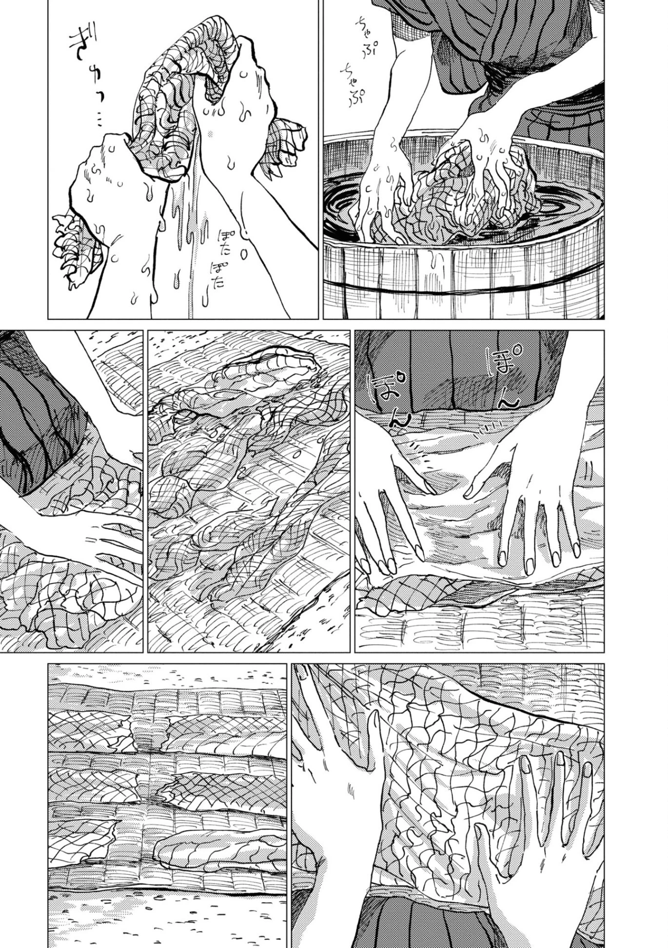 大蛇に嫁いだ娘 (The Great Snake's Bride) Volume 2 porn comic picture 89