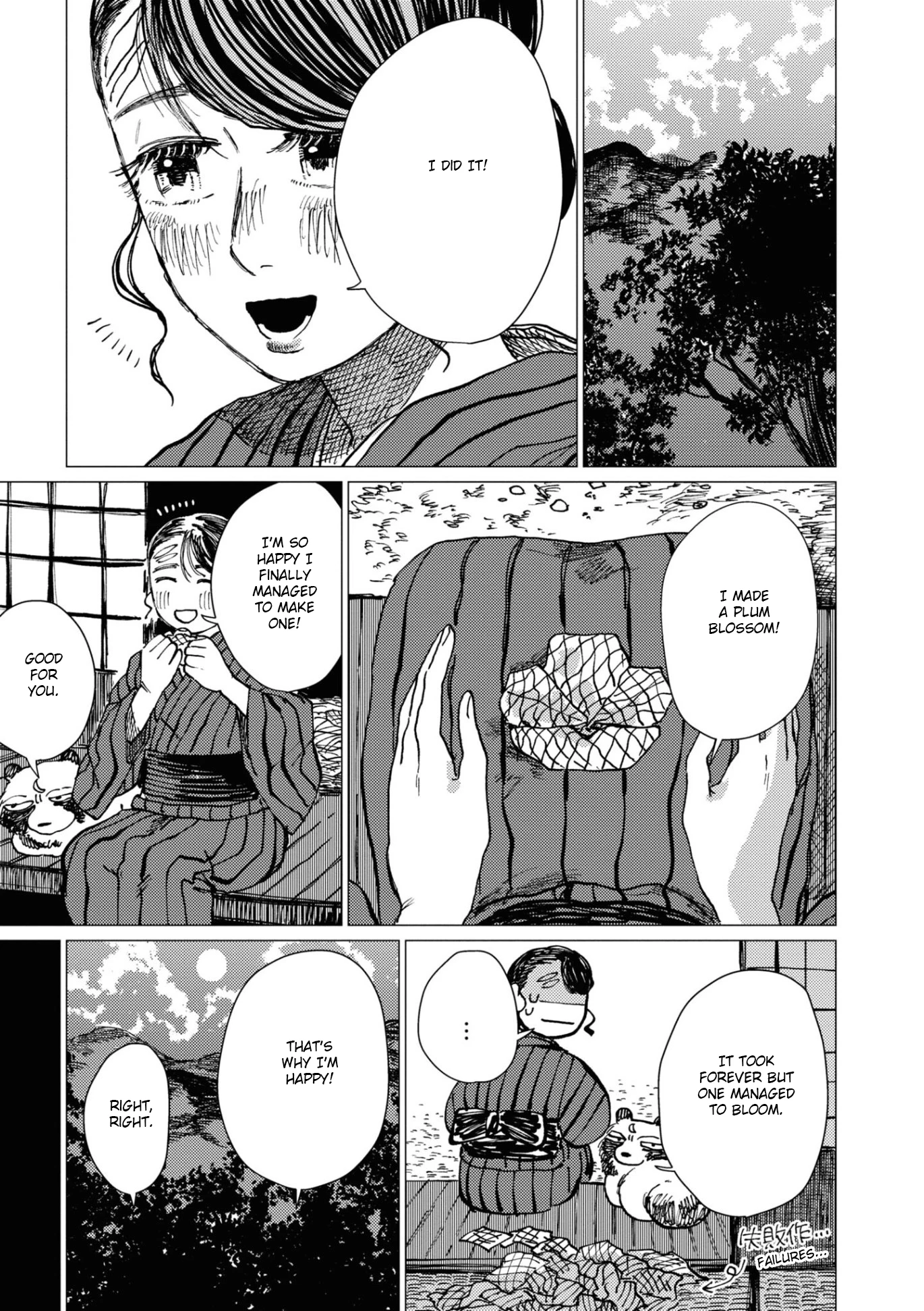 大蛇に嫁いだ娘 (The Great Snake's Bride) Volume 2 porn comic picture 95