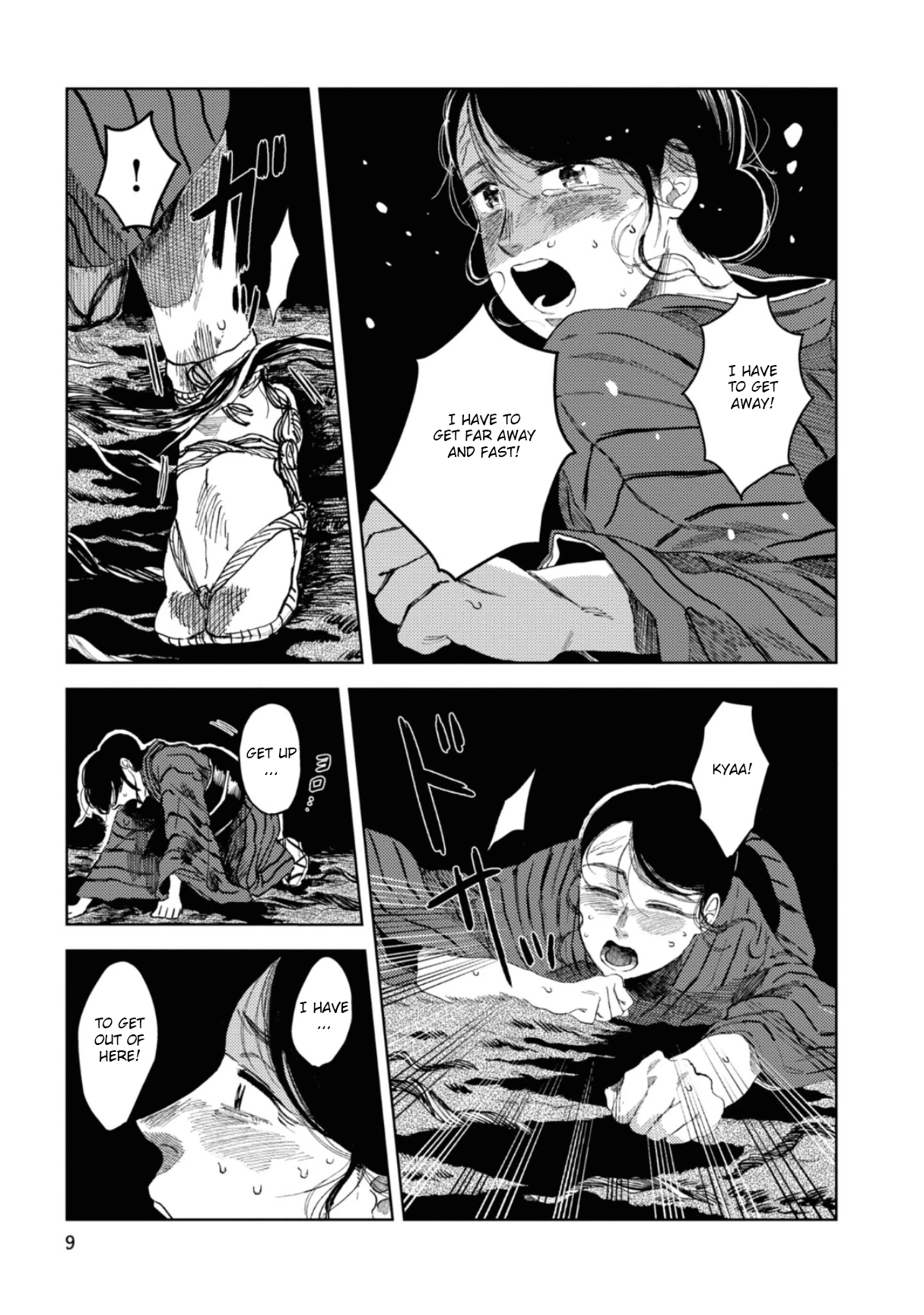 大蛇に嫁いだ娘1 (The Great Snake's Bride) Volume 1 porn comic picture 10