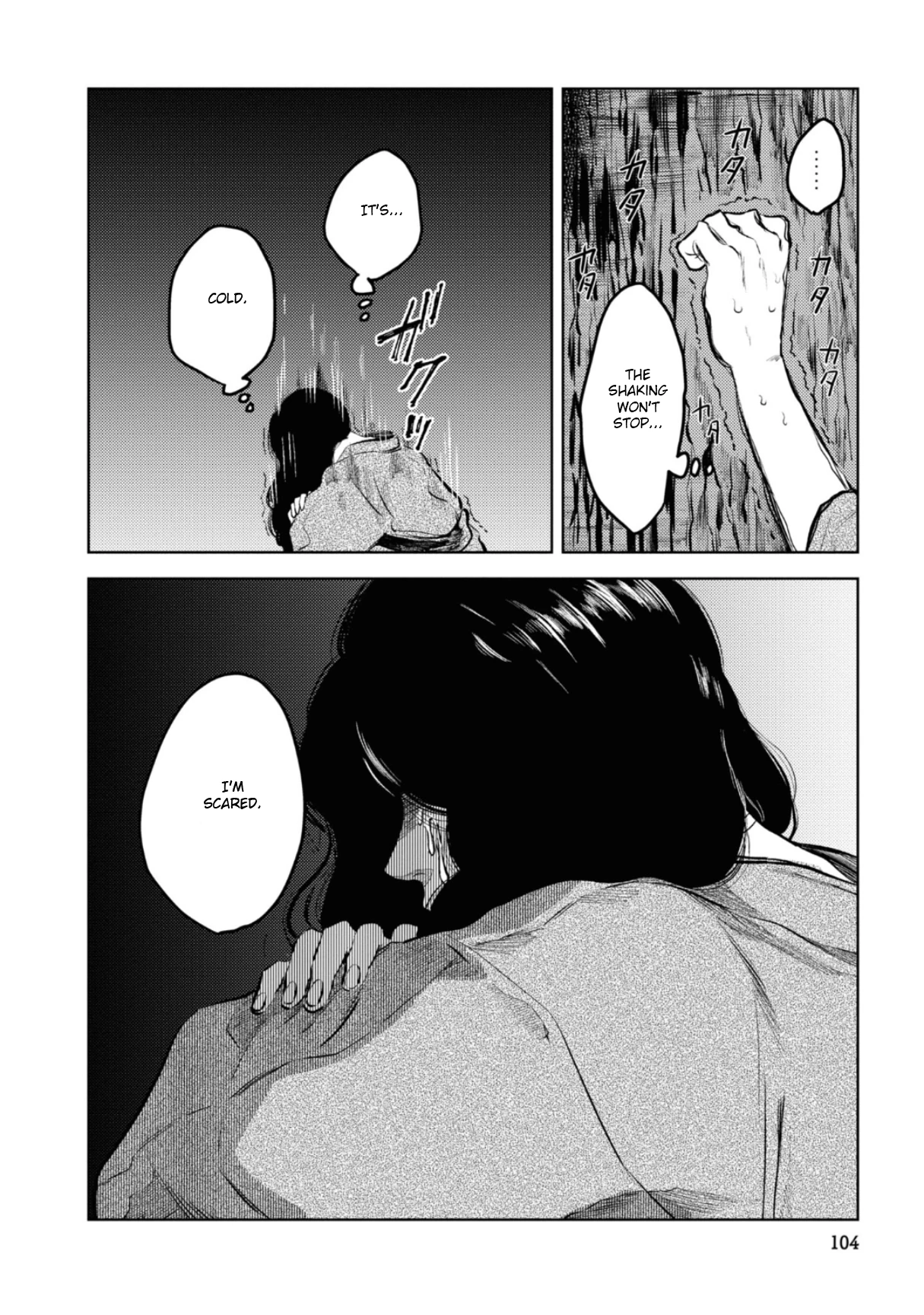 大蛇に嫁いだ娘1 (The Great Snake's Bride) Volume 1 porn comic picture 102
