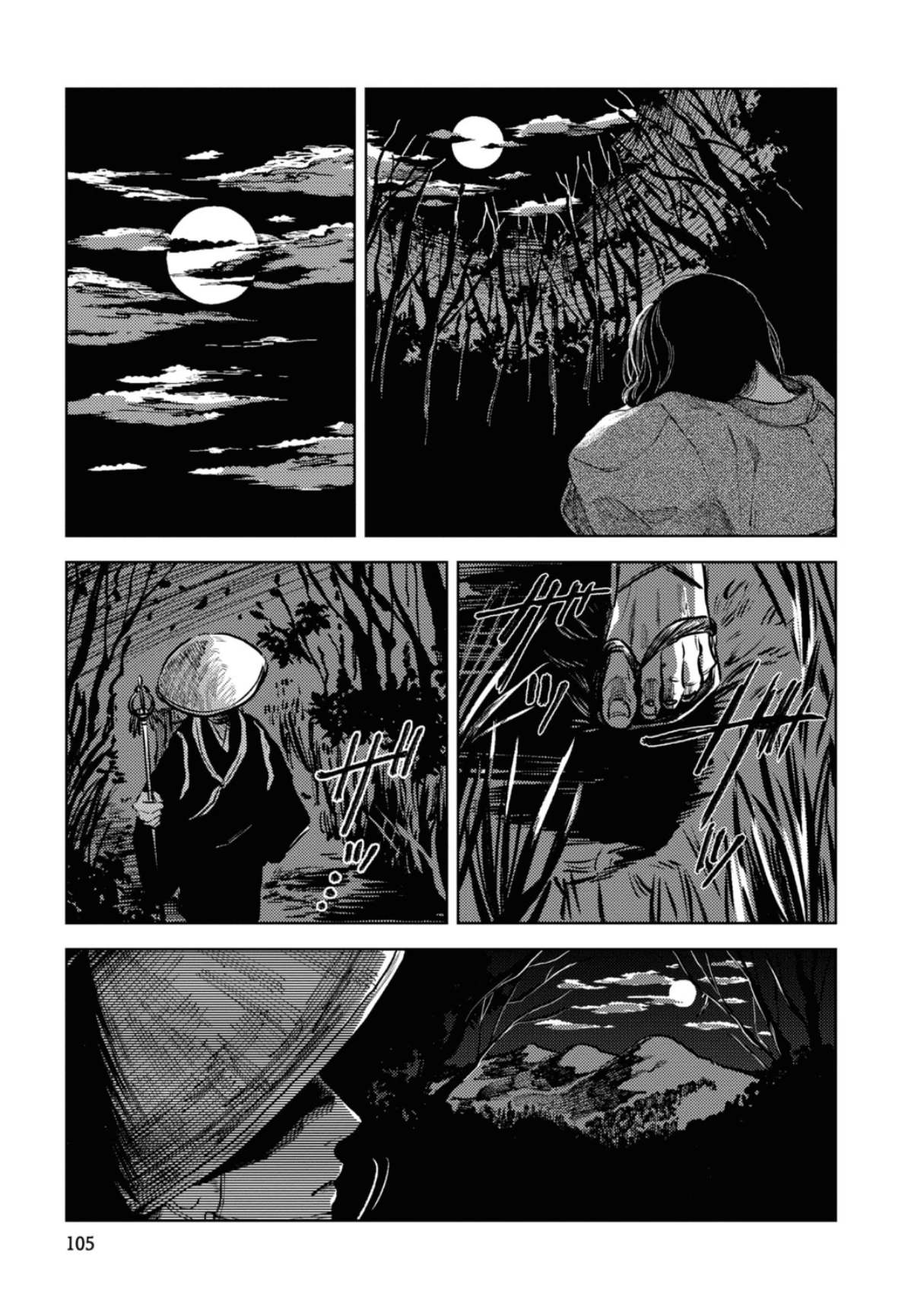 大蛇に嫁いだ娘1 (The Great Snake's Bride) Volume 1 porn comic picture 103