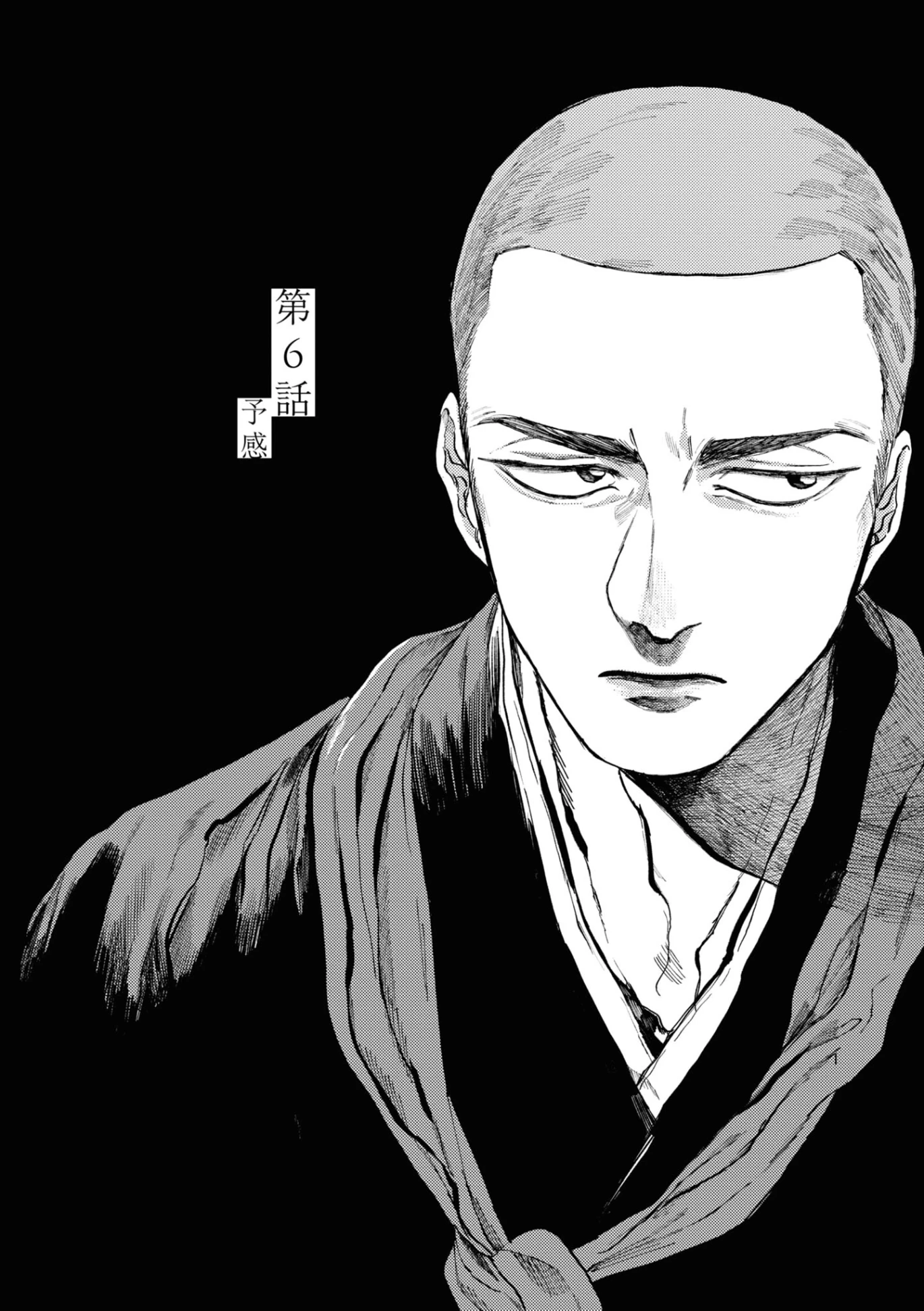 大蛇に嫁いだ娘1 (The Great Snake's Bride) Volume 1 porn comic picture 106