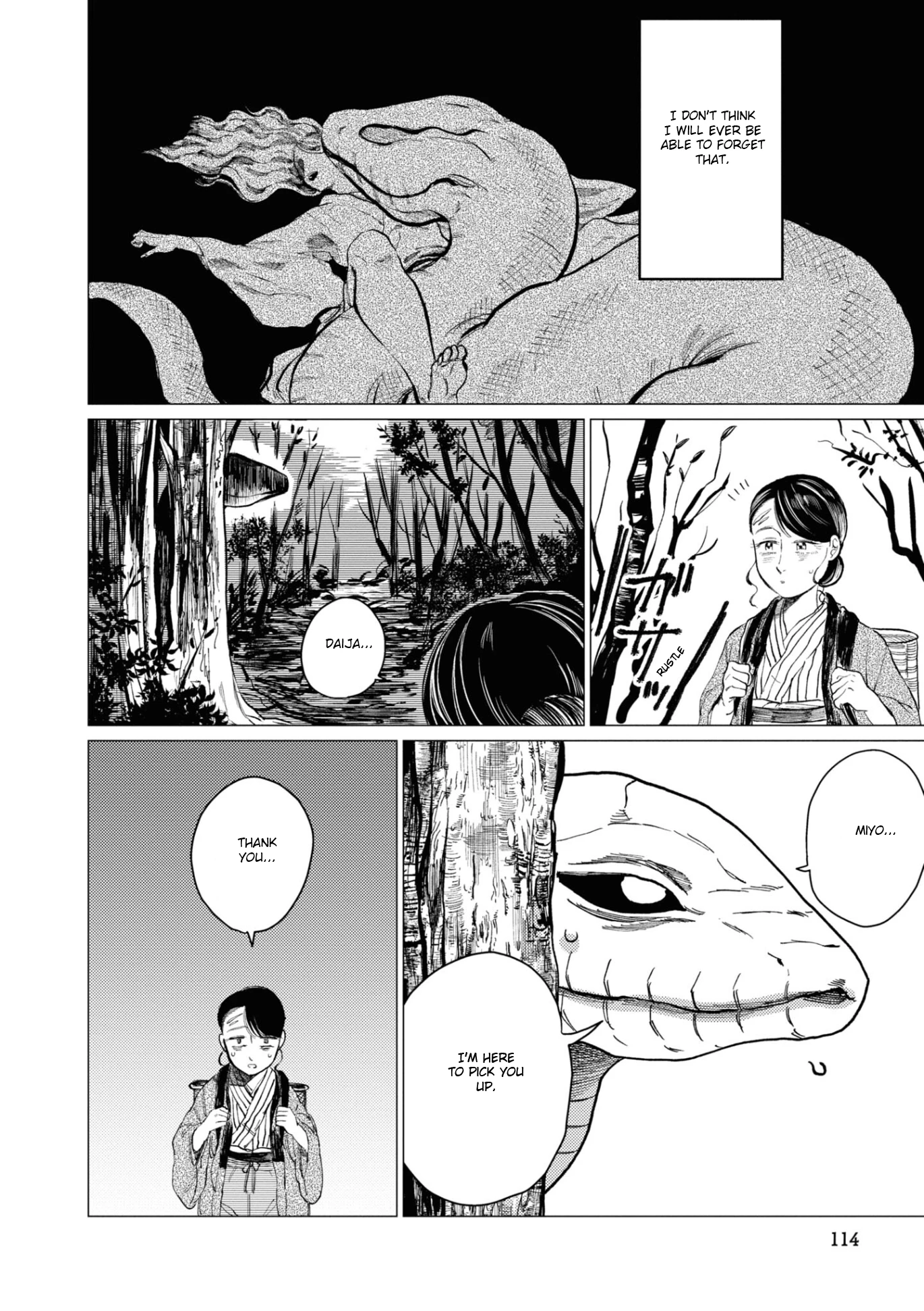 大蛇に嫁いだ娘1 (The Great Snake's Bride) Volume 1 porn comic picture 112