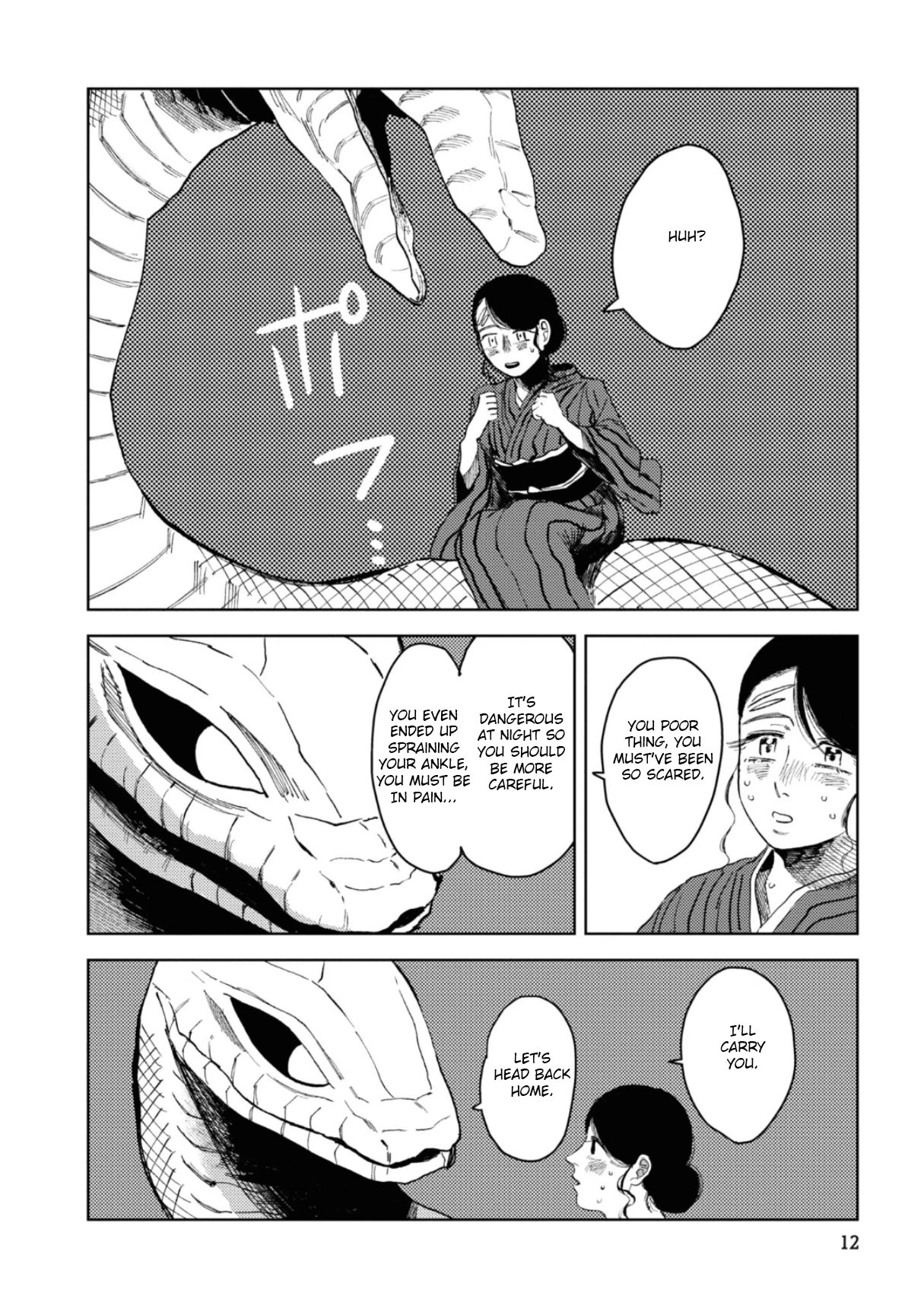 大蛇に嫁いだ娘1 (The Great Snake's Bride) Volume 1 porn comic picture 13