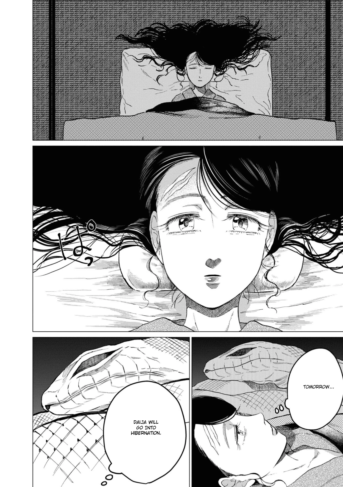 大蛇に嫁いだ娘1 (The Great Snake's Bride) Volume 1 porn comic picture 132