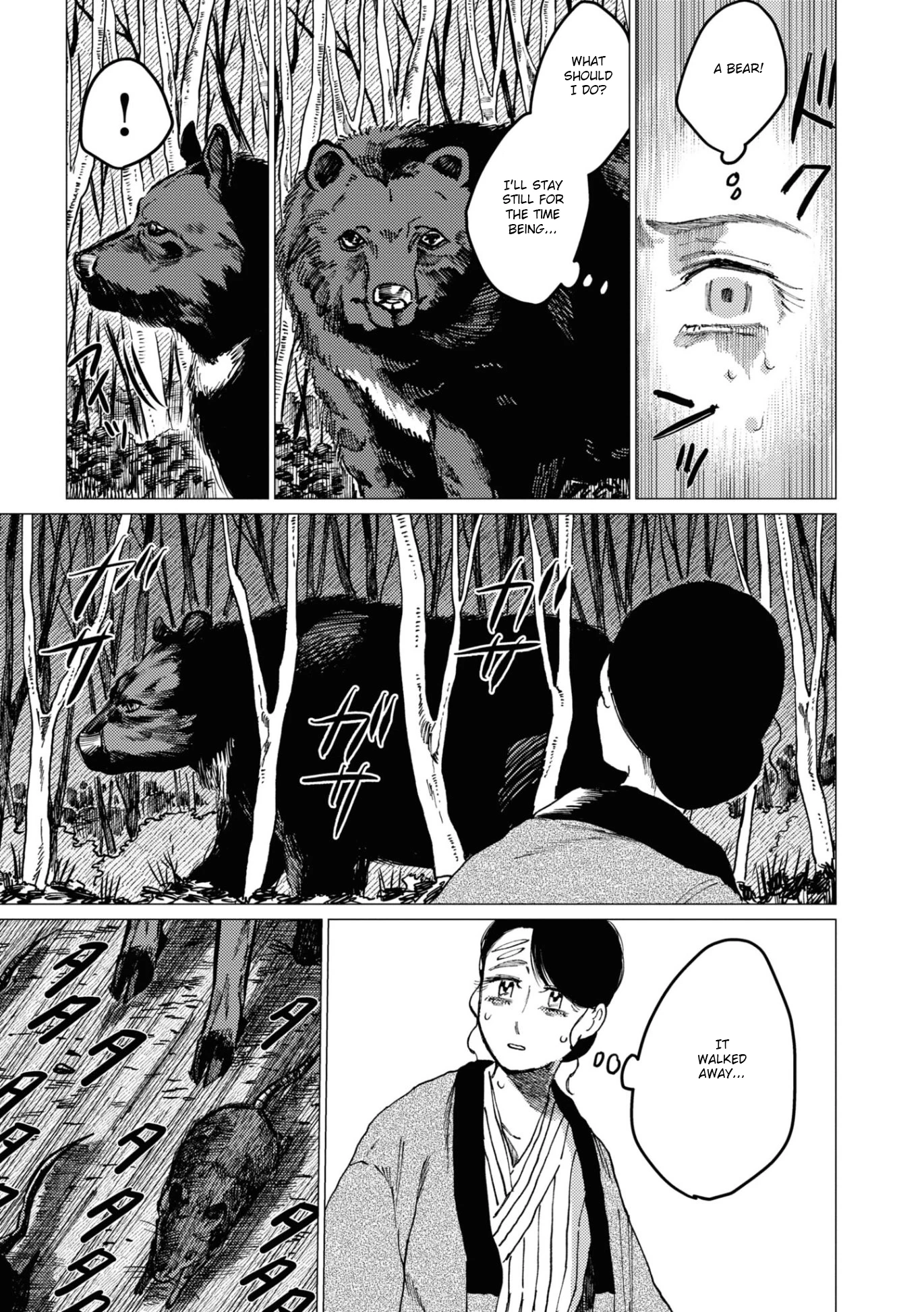 大蛇に嫁いだ娘1 (The Great Snake's Bride) Volume 1 porn comic picture 144