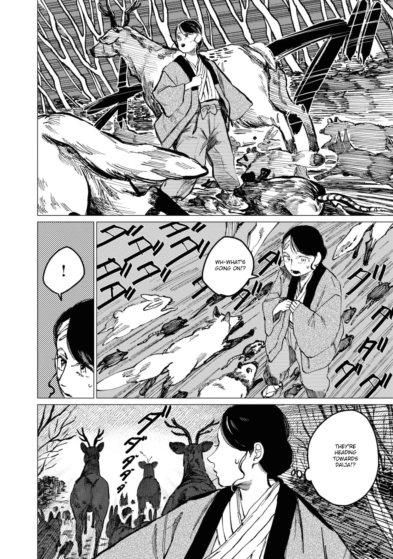 大蛇に嫁いだ娘1 (The Great Snake's Bride) Volume 1 porn comic picture 145