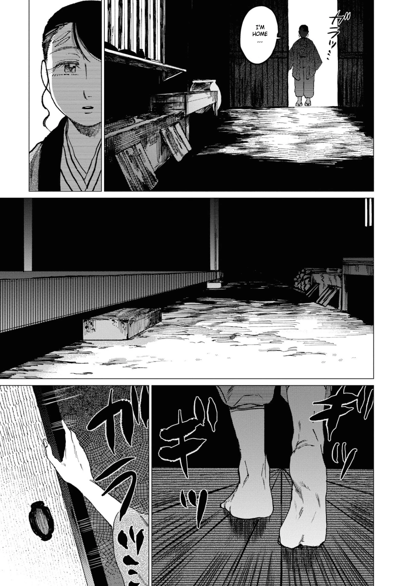 大蛇に嫁いだ娘1 (The Great Snake's Bride) Volume 1 porn comic picture 151