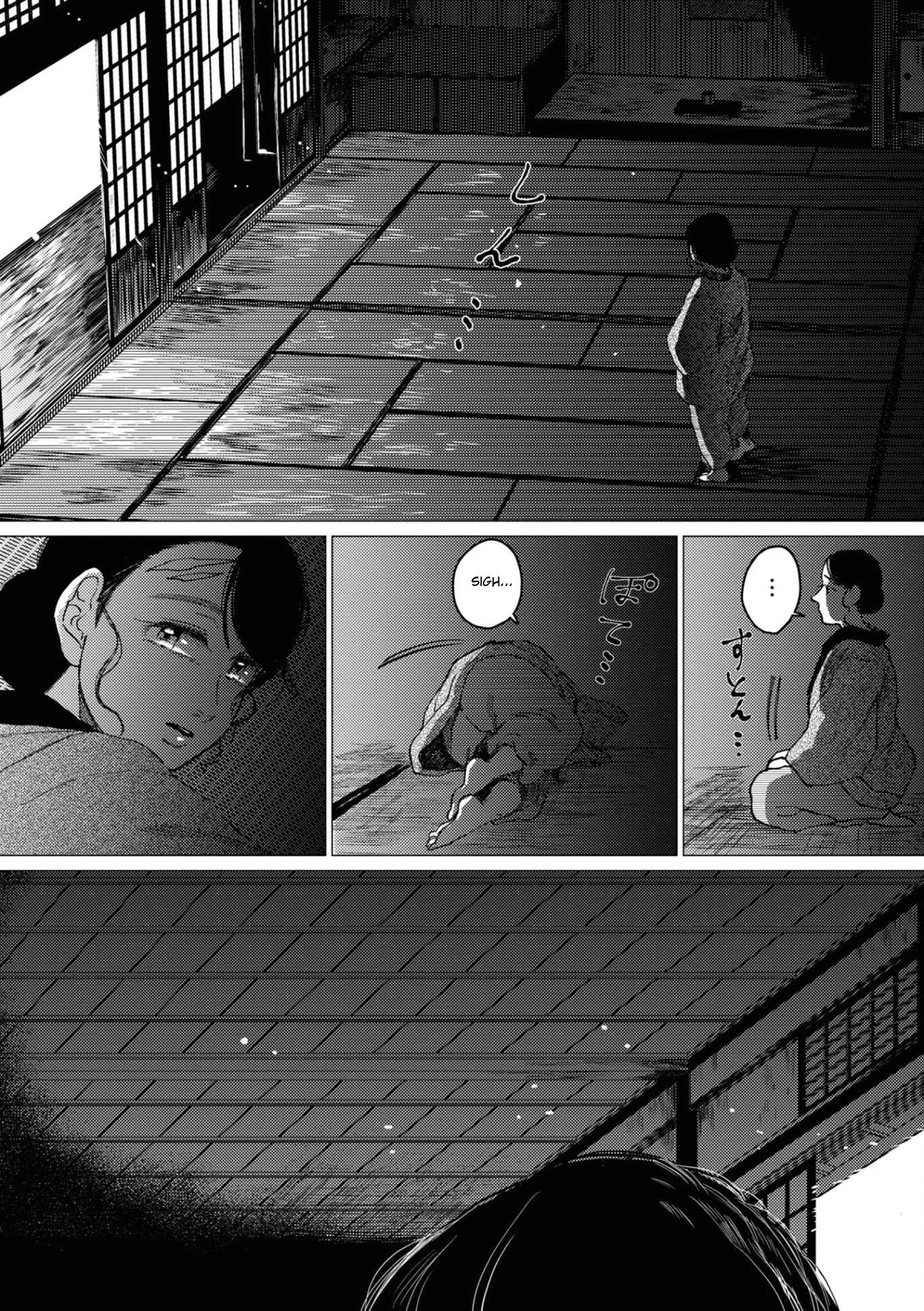 大蛇に嫁いだ娘1 (The Great Snake's Bride) Volume 1 porn comic picture 152