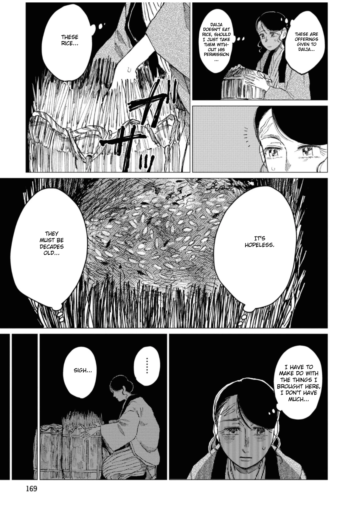 大蛇に嫁いだ娘1 (The Great Snake's Bride) Volume 1 porn comic picture 161