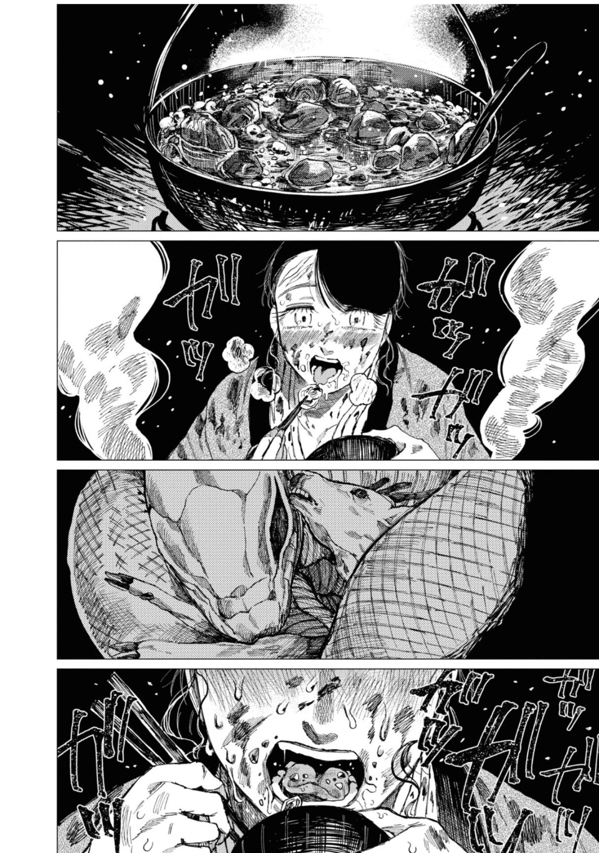 大蛇に嫁いだ娘1 (The Great Snake's Bride) Volume 1 porn comic picture 166