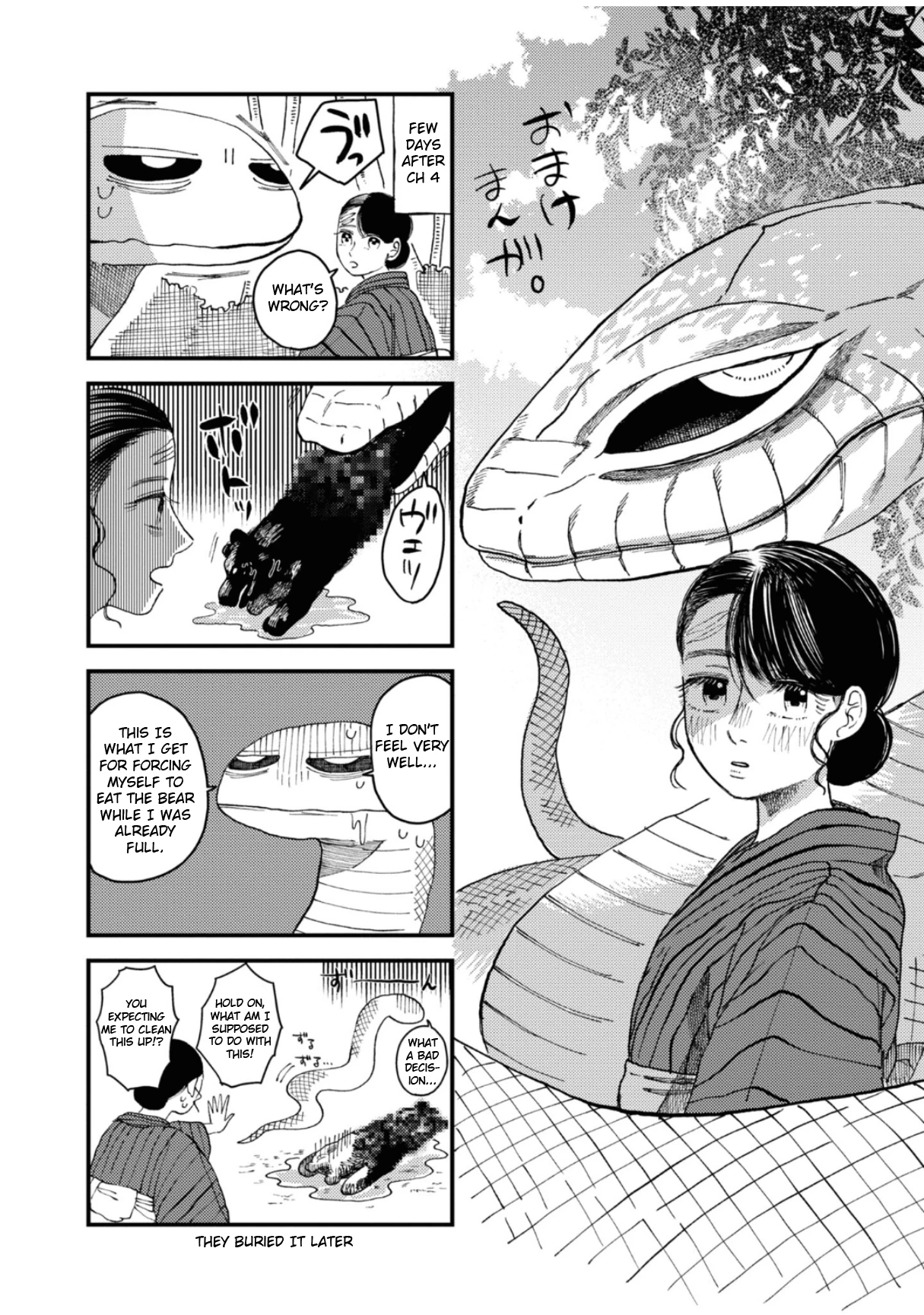 大蛇に嫁いだ娘1 (The Great Snake's Bride) Volume 1 porn comic picture 188