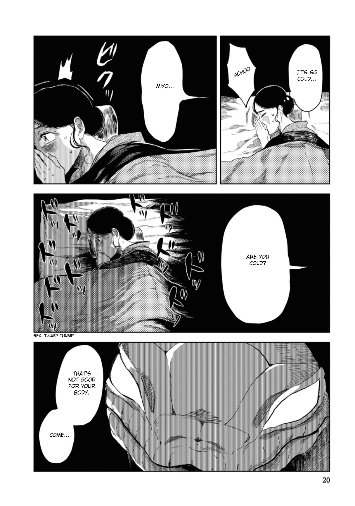 大蛇に嫁いだ娘1 (The Great Snake's Bride) Volume 1 porn comic picture 21