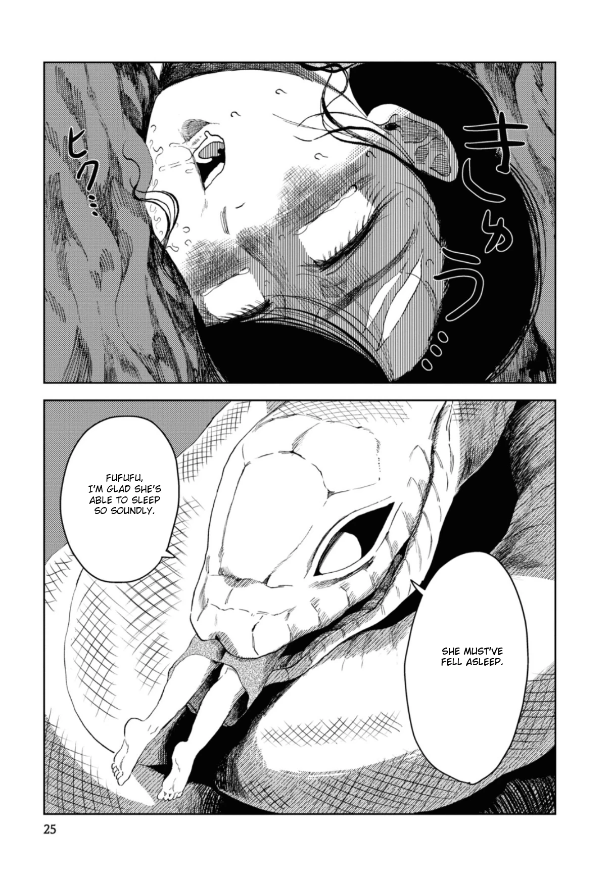 大蛇に嫁いだ娘1 (The Great Snake's Bride) Volume 1 porn comic picture 26