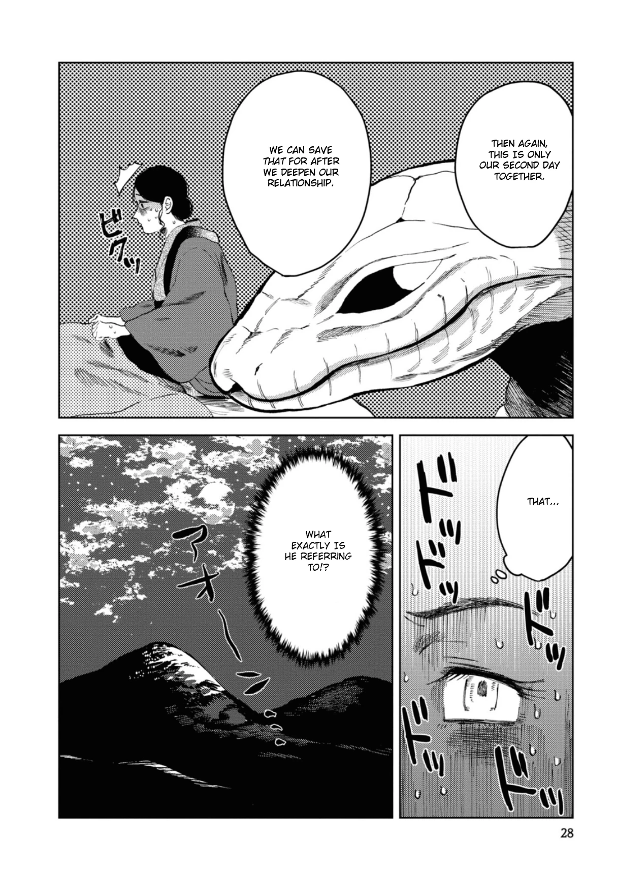 大蛇に嫁いだ娘1 (The Great Snake's Bride) Volume 1 porn comic picture 29