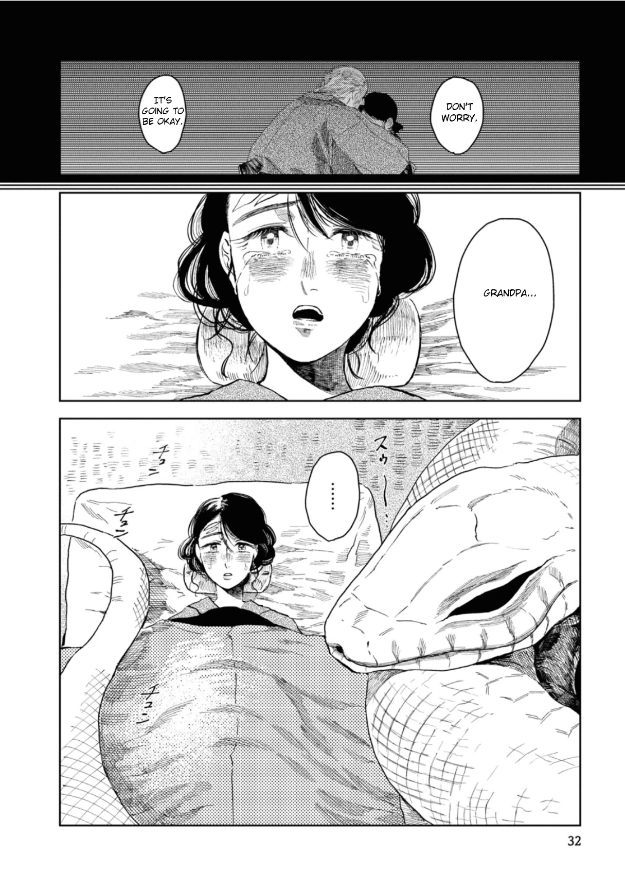 大蛇に嫁いだ娘1 (The Great Snake's Bride) Volume 1 porn comic picture 33