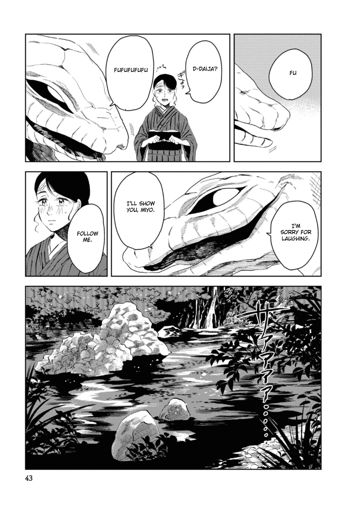 大蛇に嫁いだ娘1 (The Great Snake's Bride) Volume 1 porn comic picture 44