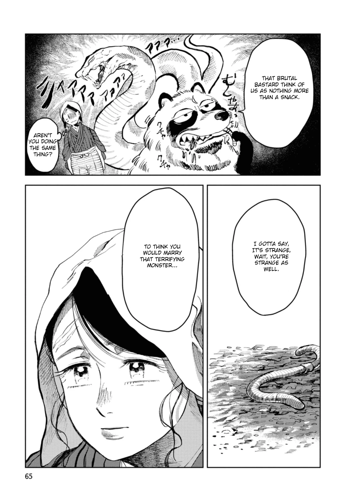 大蛇に嫁いだ娘1 (The Great Snake's Bride) Volume 1 porn comic picture 64