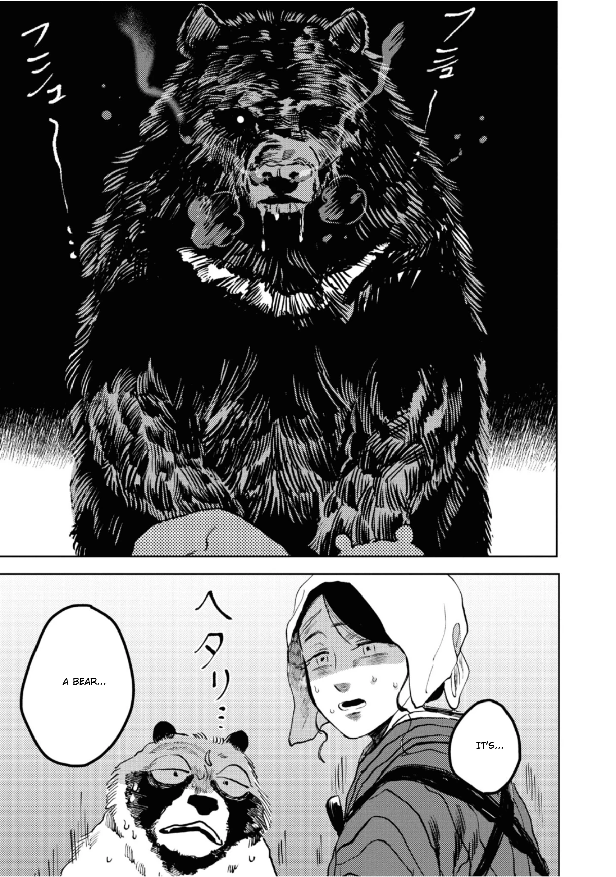 大蛇に嫁いだ娘1 (The Great Snake's Bride) Volume 1 porn comic picture 68