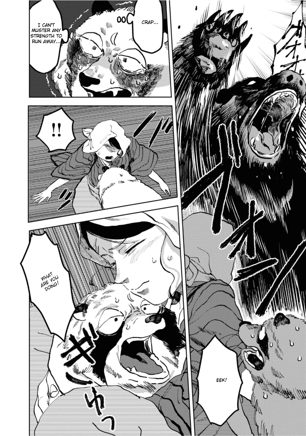 大蛇に嫁いだ娘1 (The Great Snake's Bride) Volume 1 porn comic picture 69