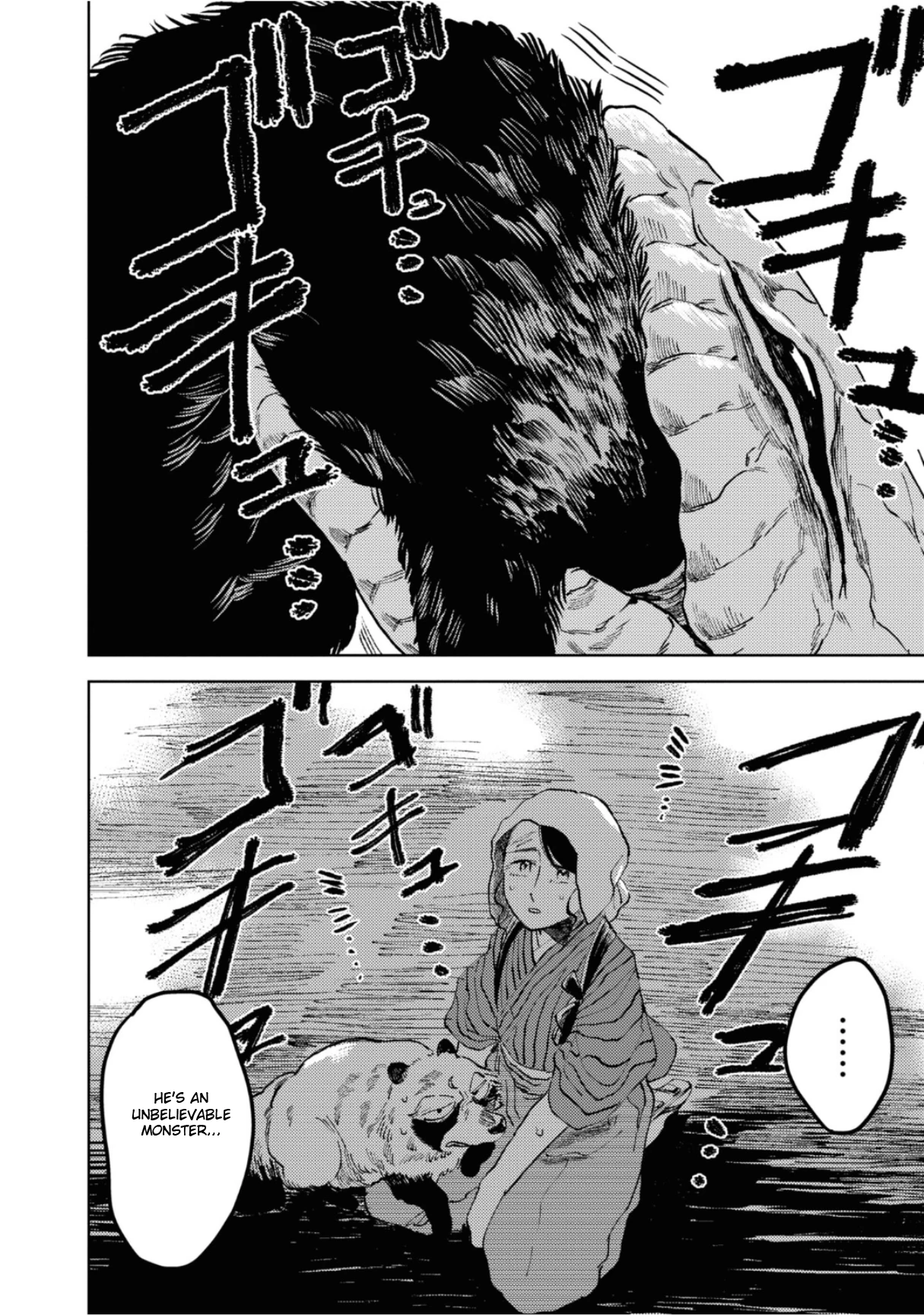 大蛇に嫁いだ娘1 (The Great Snake's Bride) Volume 1 porn comic picture 74