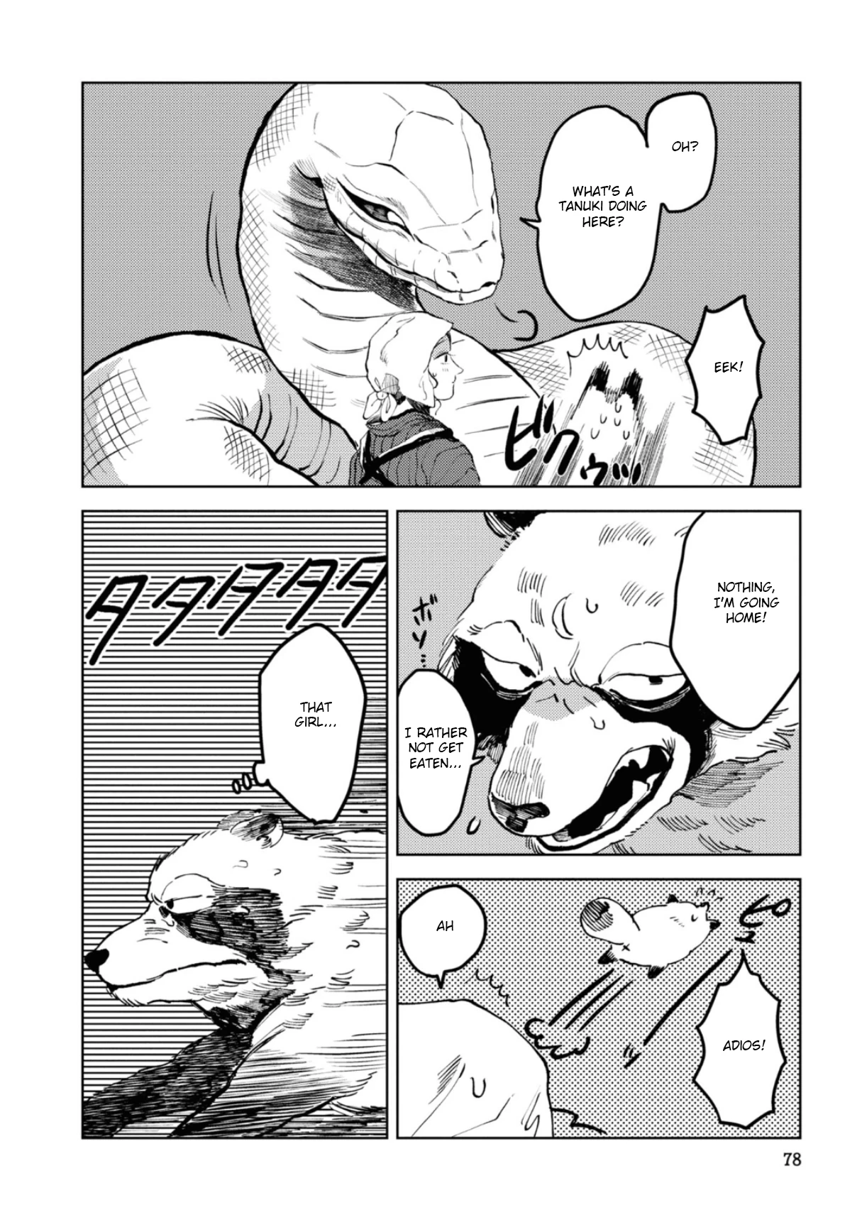 大蛇に嫁いだ娘1 (The Great Snake's Bride) Volume 1 porn comic picture 76